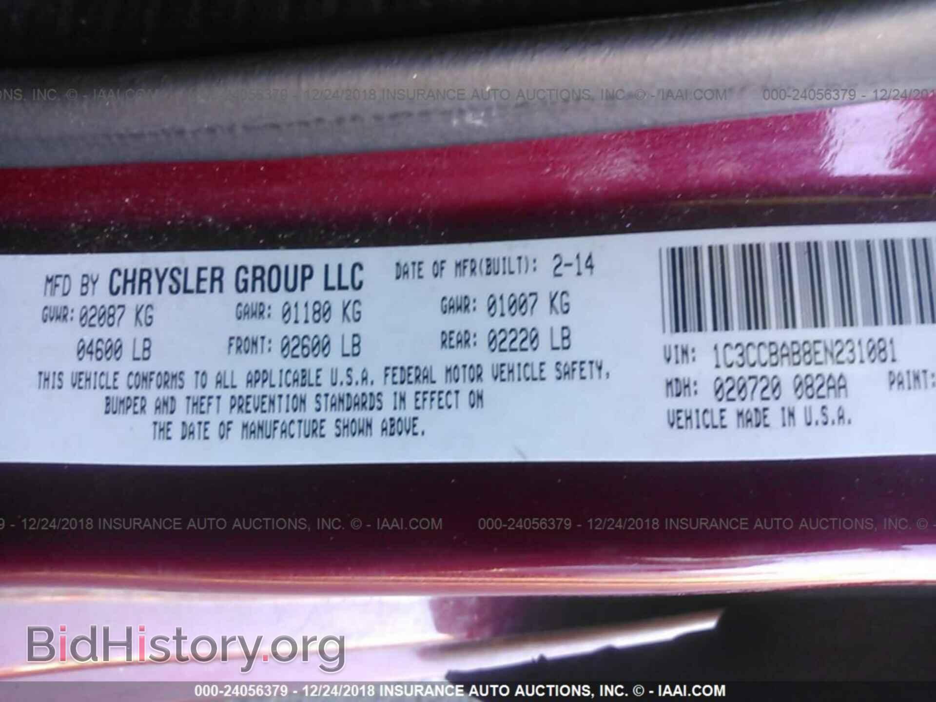 2014 CHRYSLER 200 - VIN: 1C3CCBAB8EN231081 - Photo 9