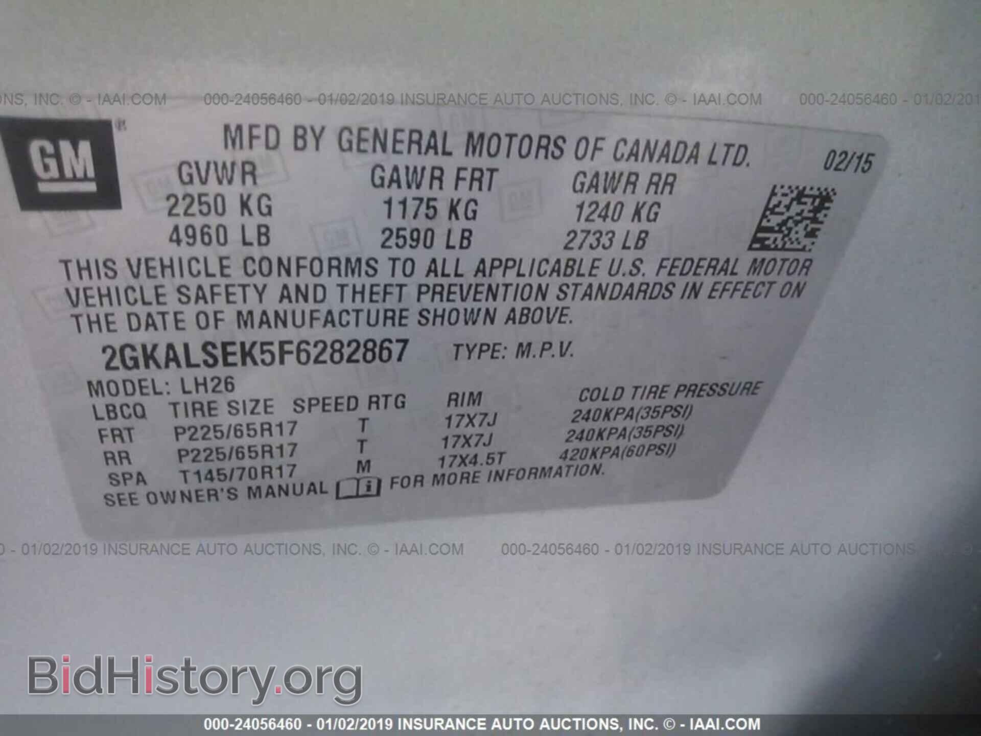 2015 GMC TERRAIN - VIN: 2GKALSEK5F6282867 - Фото 9