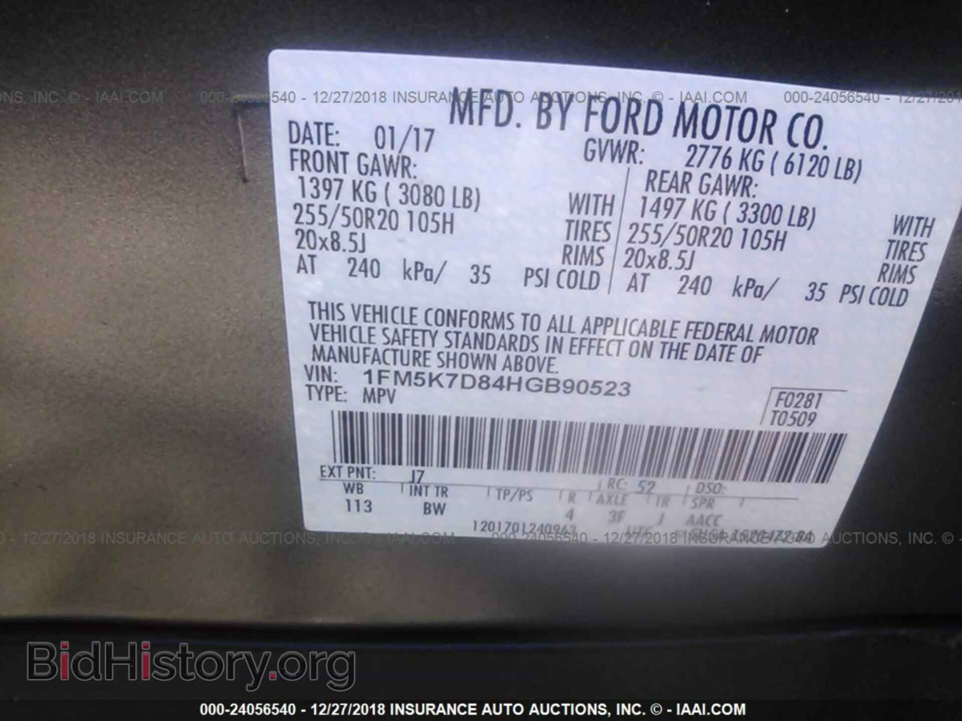 2017 FORD EXPLORER - VIN: 1FM5K7D84HGB90523 - Фото 9