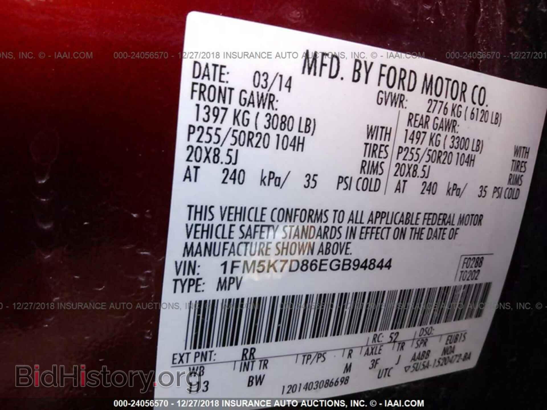 2014 FORD EXPLORER - VIN: 1FM5K7D86EGB94844 - Фото 9