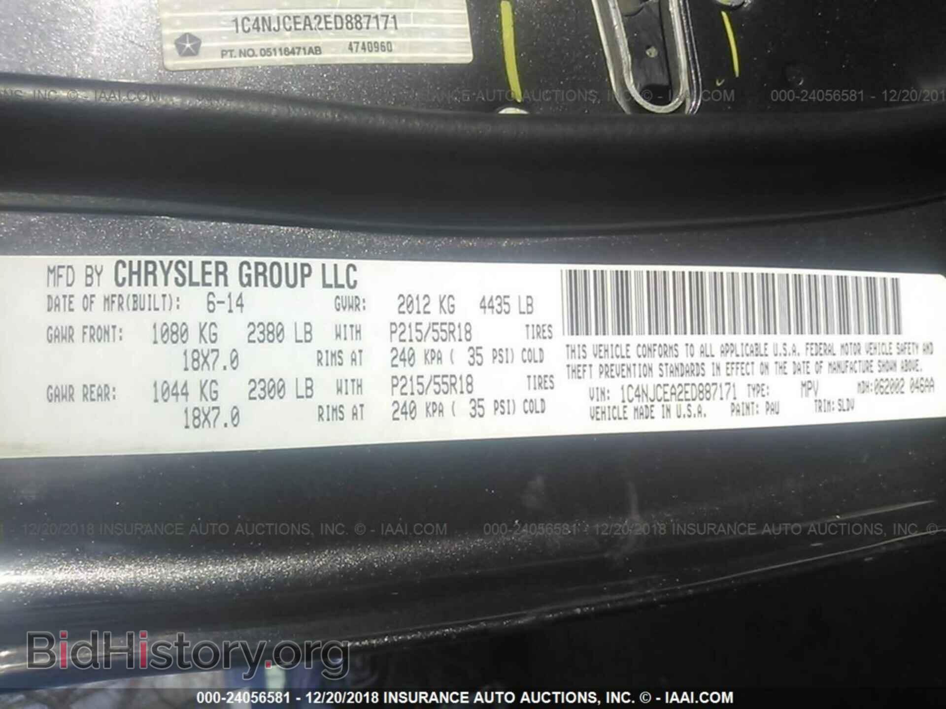 2014 JEEP COMPASS - VIN: 1C4NJCEA2ED887171 - Photo 9
