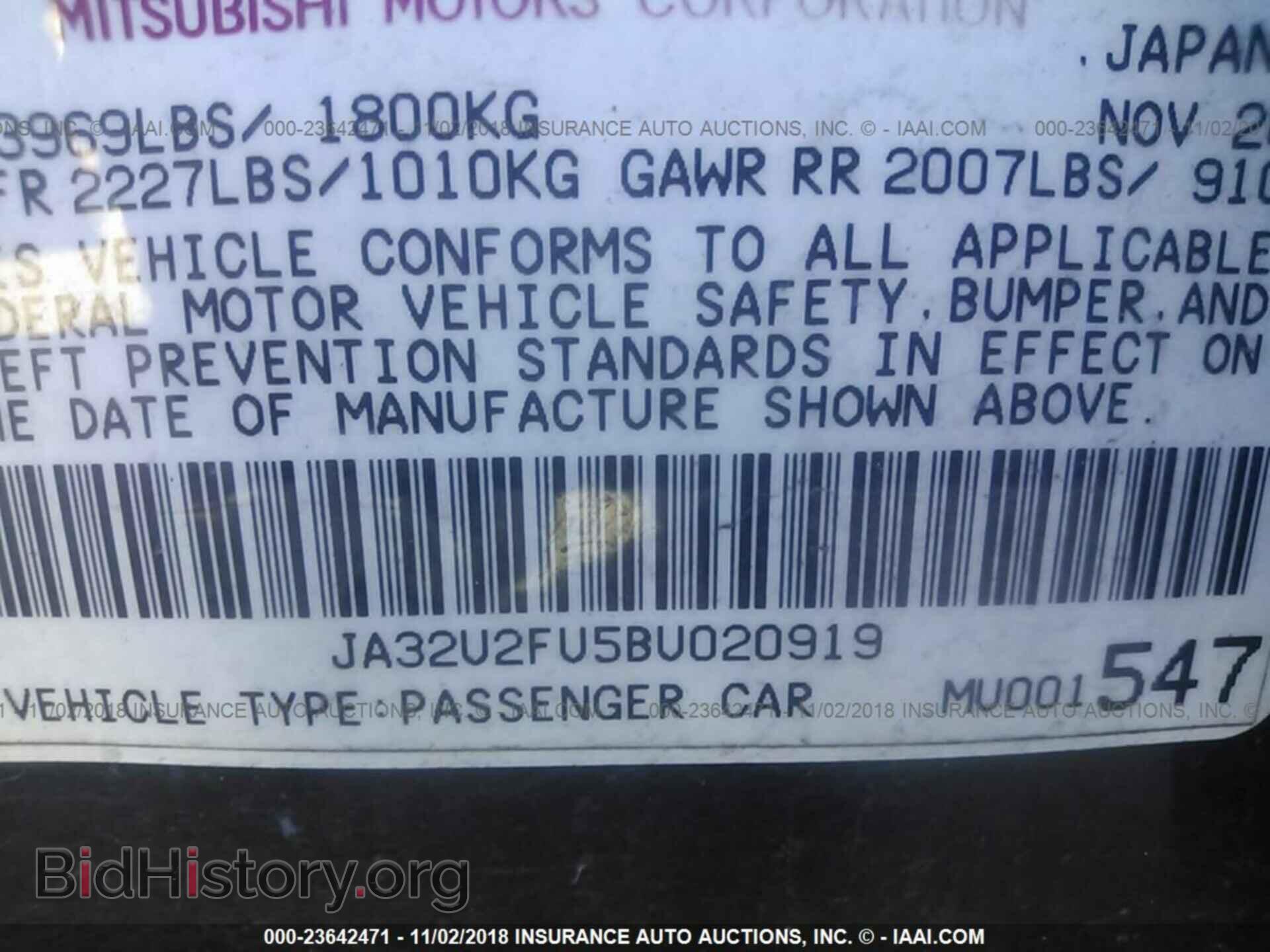 2011 MITSUBISHI LANCER - VIN: JA32U2FU5BU020919 - Фото 9