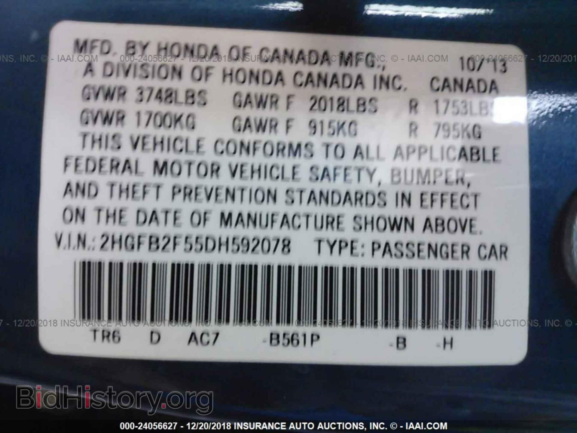 2013 HONDA CIVIC - VIN: 2HGFB2F55DH592078 - Фото 9