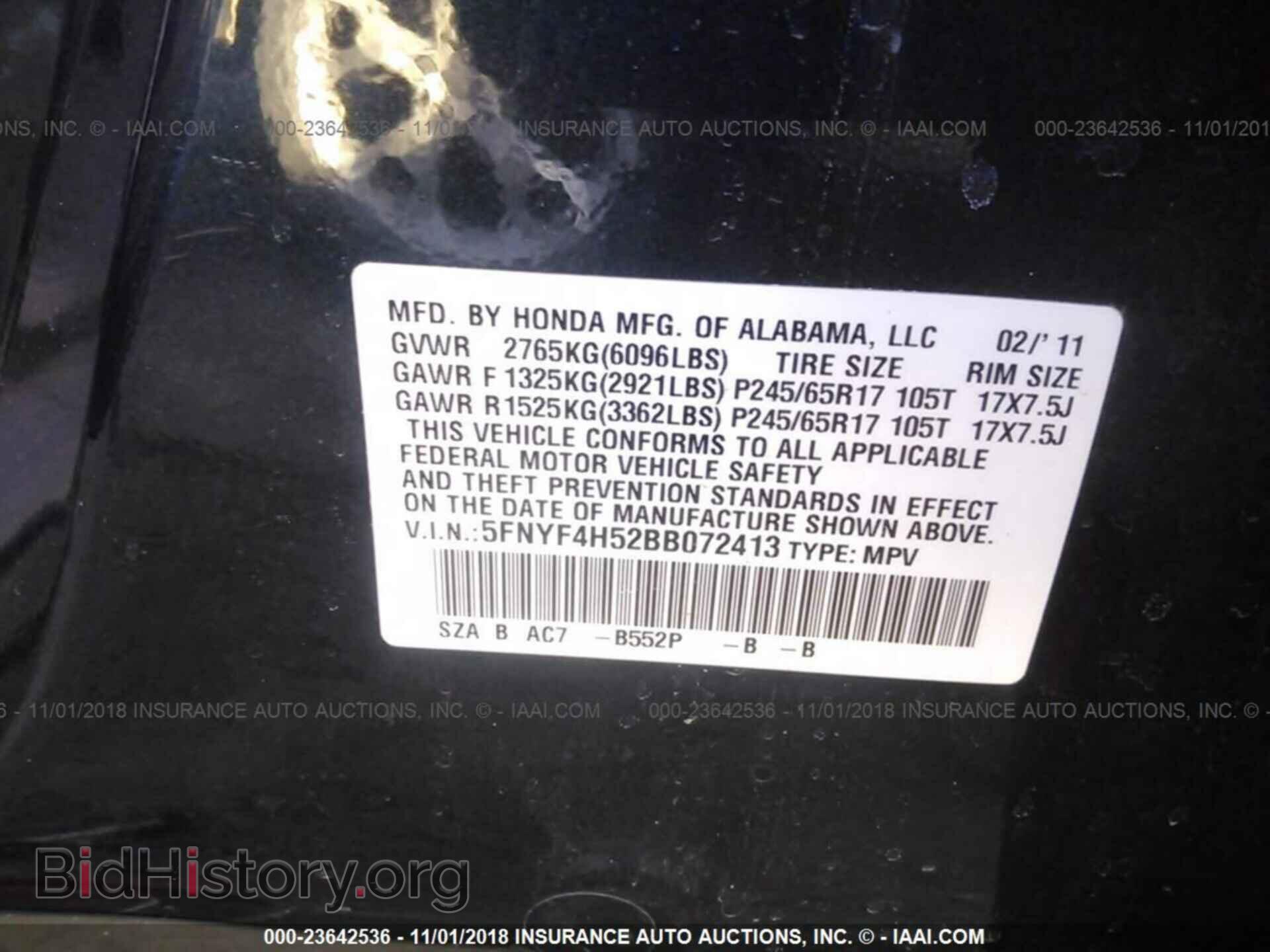 2011 HONDA PILOT - VIN: 5FNYF4H52BB072413 - Photo 9