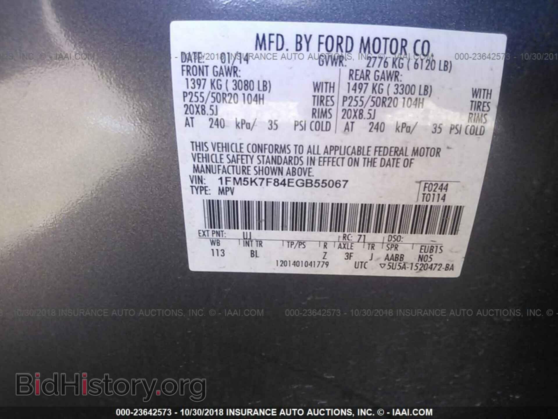2014 FORD EXPLORER - VIN: 1FM5K7F84EGB55067 - Photo 9
