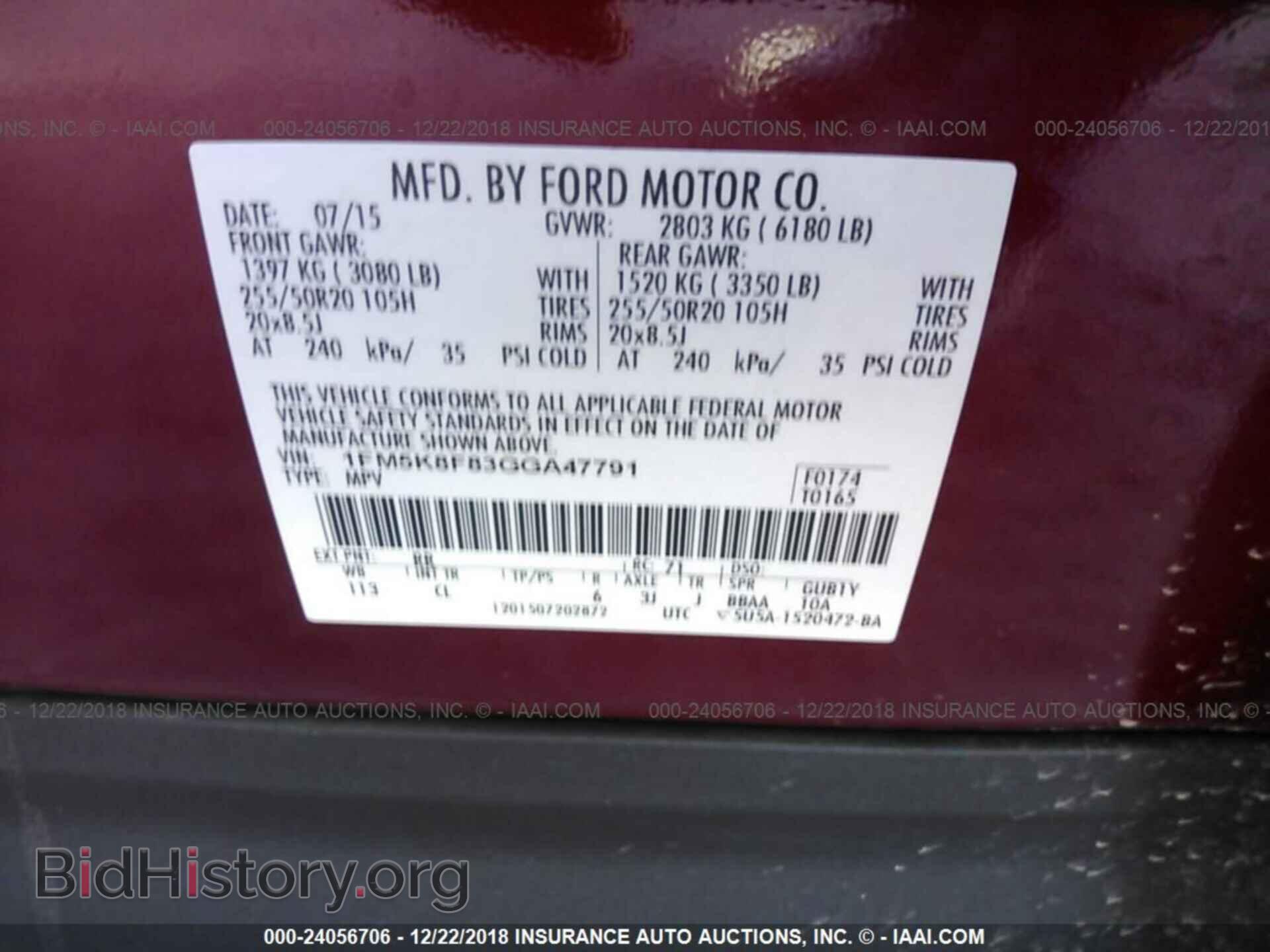 2016 FORD EXPLORER - VIN: 1FM5K8F83GGA47791 - Photo 9