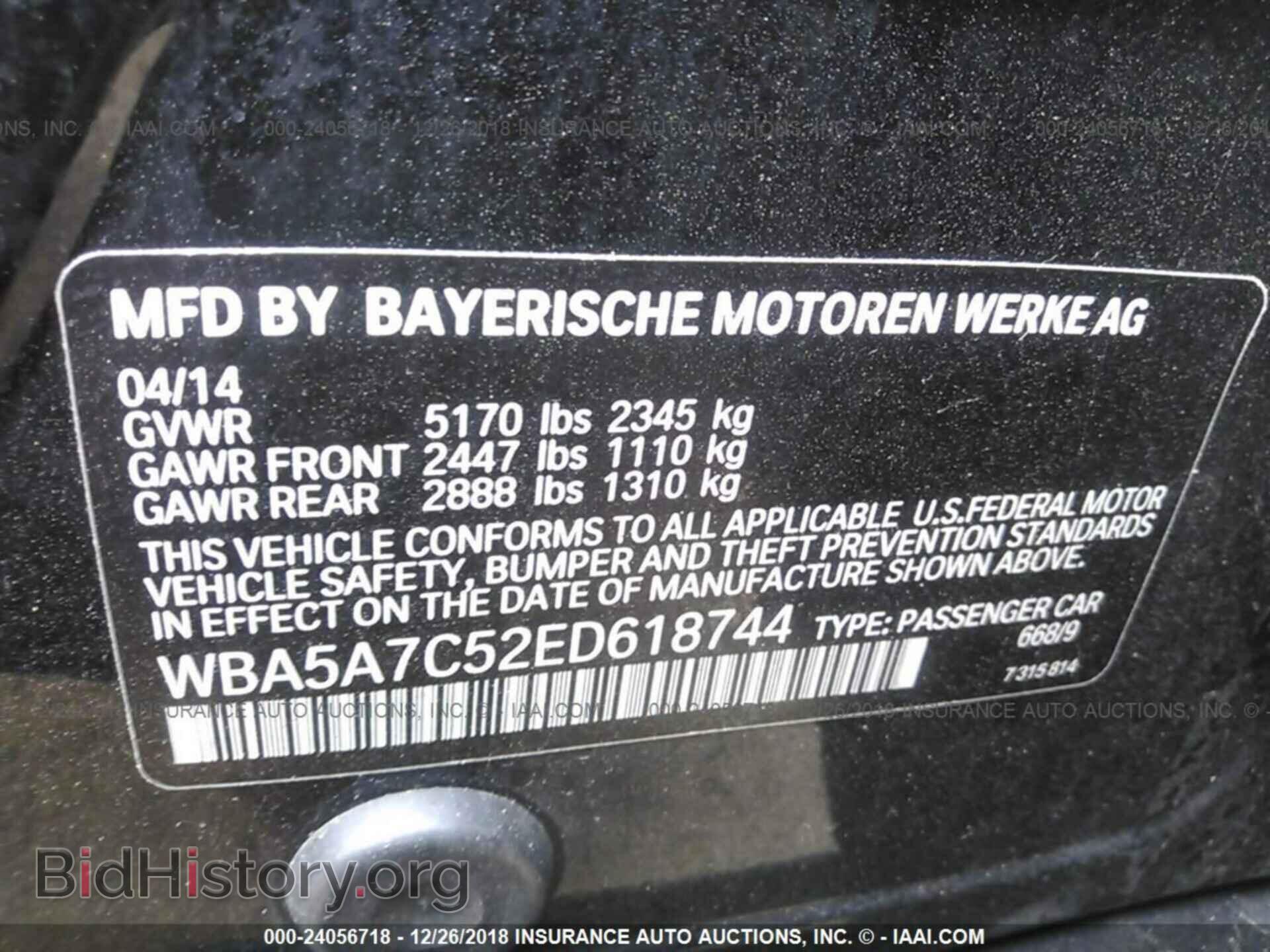 2014 BMW 528 - VIN: WBA5A7C52ED618744 - Фото 9