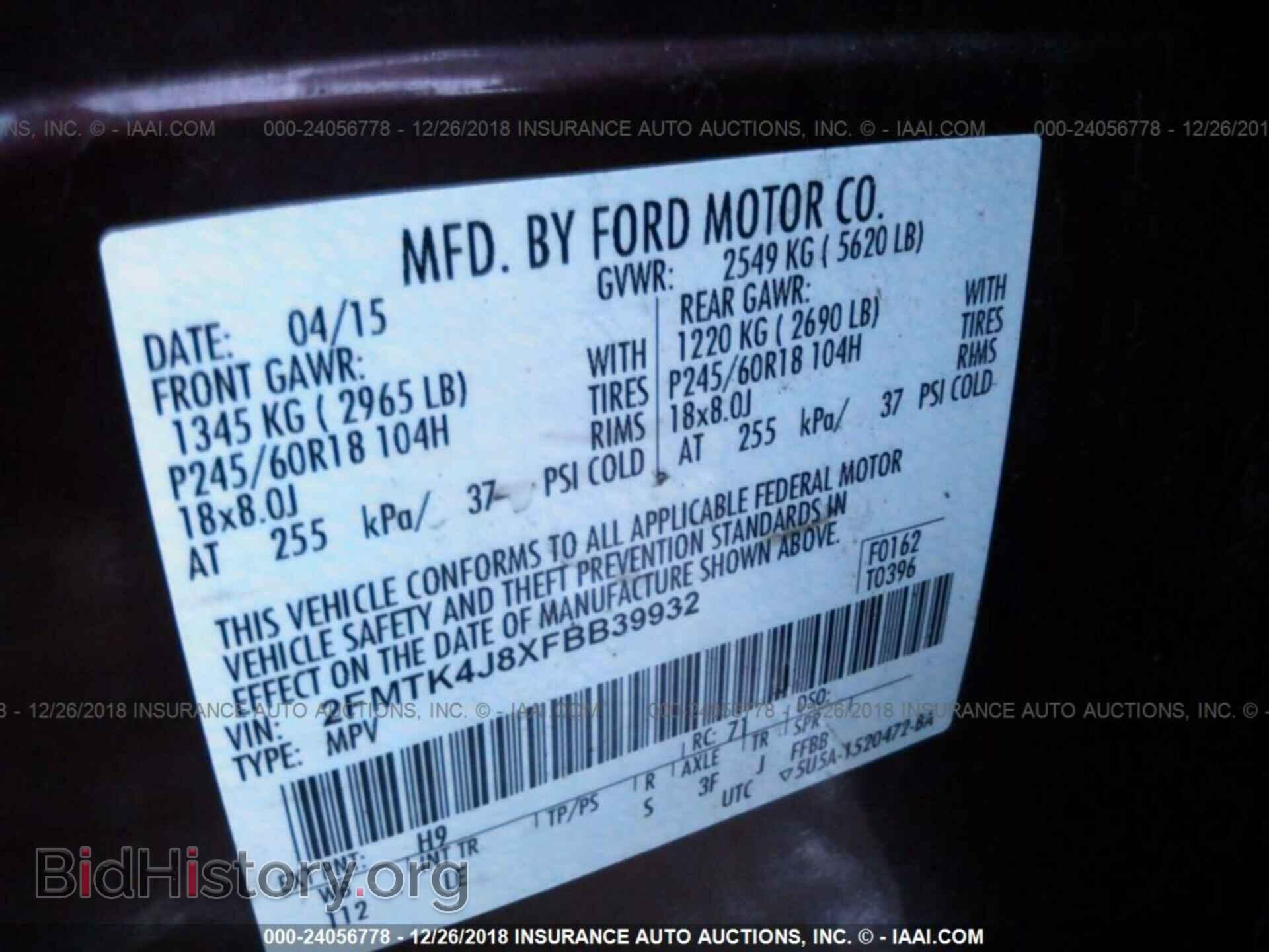 2015 FORD EDGE - VIN: 2FMTK4J8XFBB39932 - Фото 9