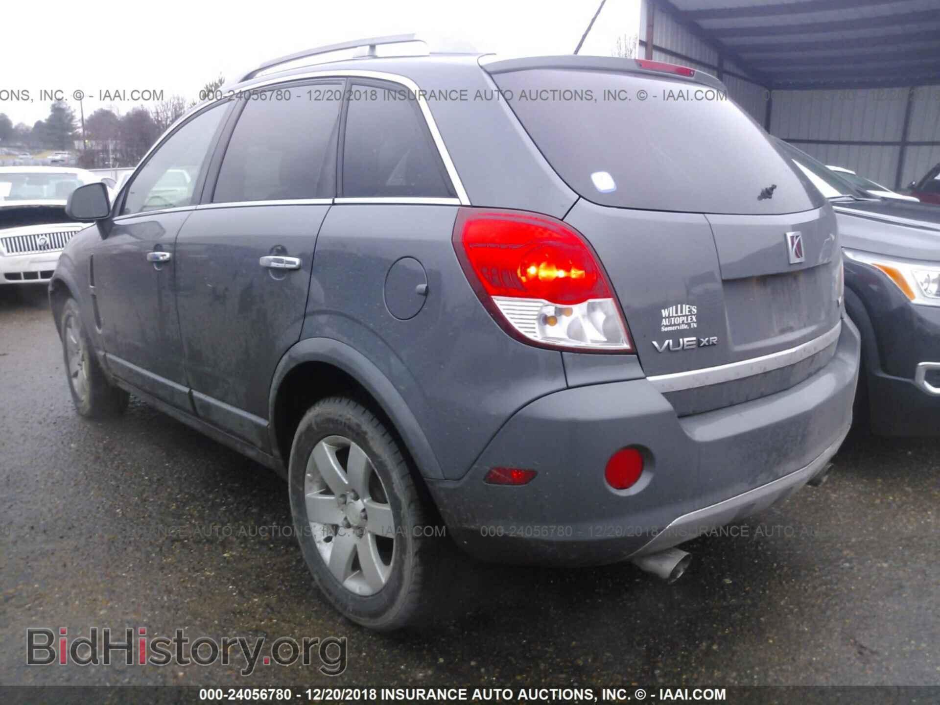 2008 SATURN VUE - VIN: 3GSCL53738S543507 - Фото 3