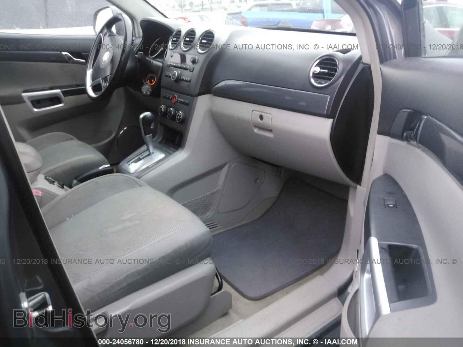 2008 SATURN VUE - VIN: 3GSCL53738S543507 - Фото 5