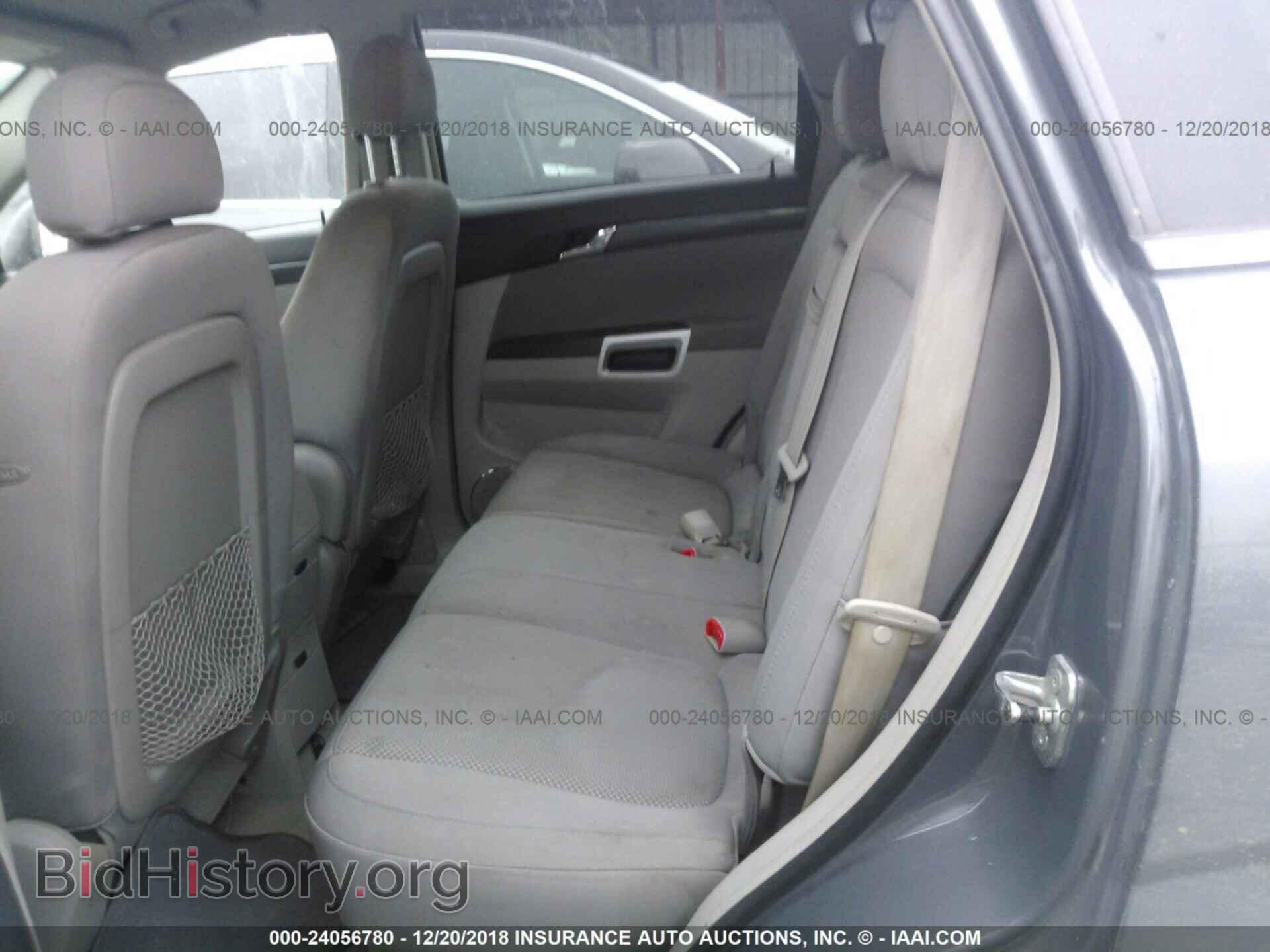 2008 SATURN VUE - VIN: 3GSCL53738S543507 - Фото 8