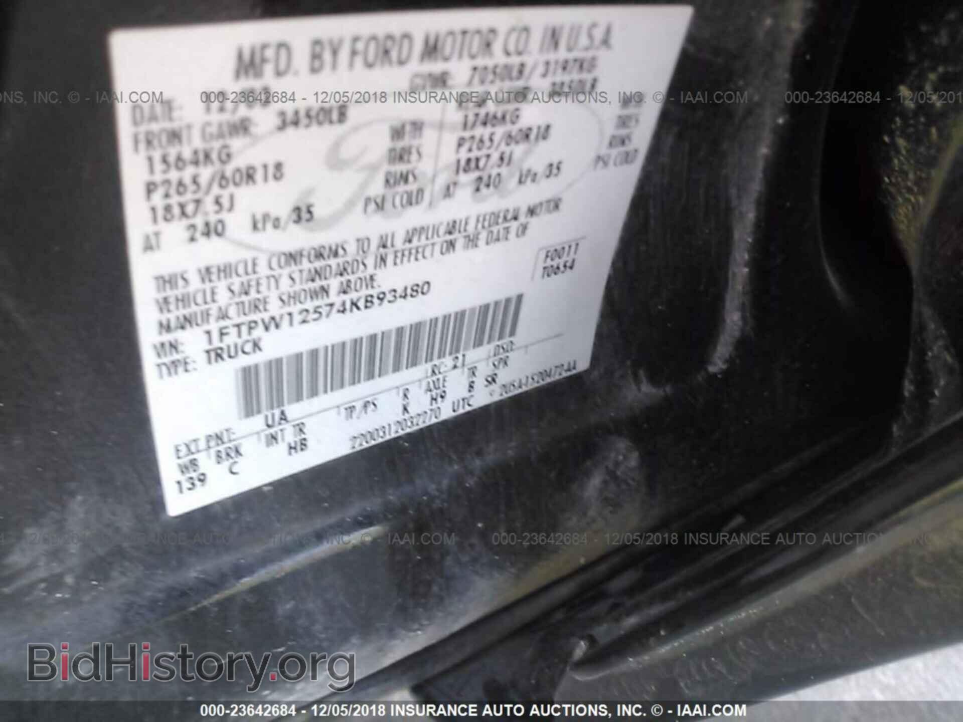 2011 MAZDA 3 - VIN: JM1BL1UF2B1486909 - Фото 9