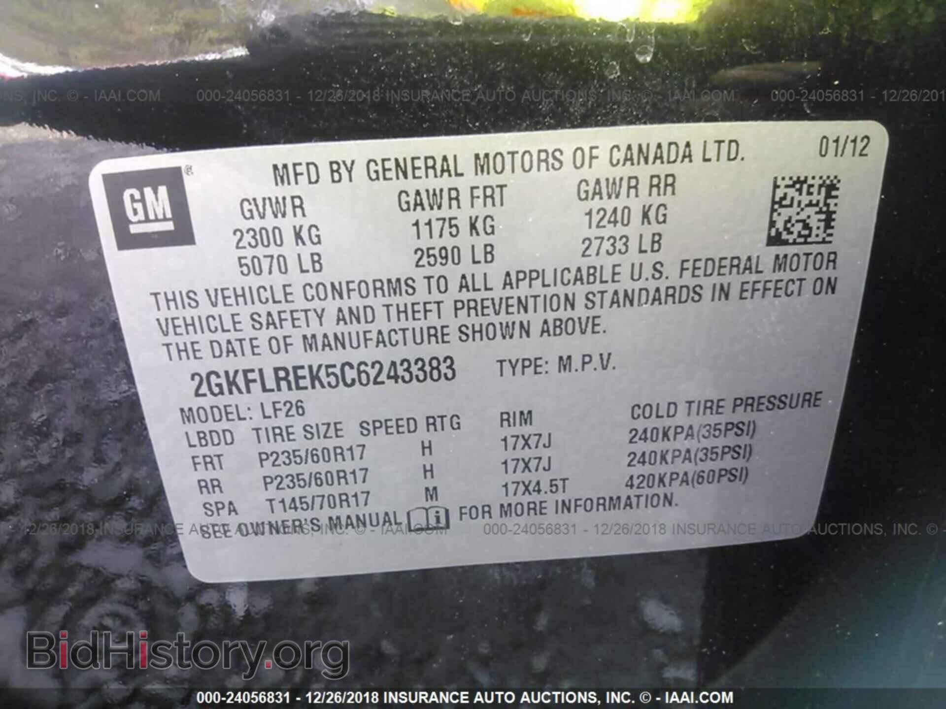 2012 GMC TERRAIN - VIN: 2GKFLREK5C6243383 - Photo 9