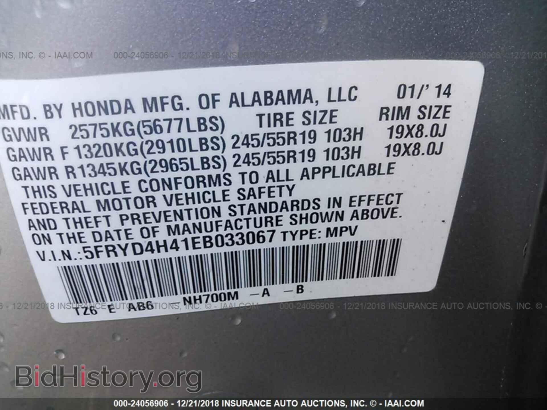 2014 ACURA MDX - VIN: 5FRYD4H41EB033067 - Фото 9
