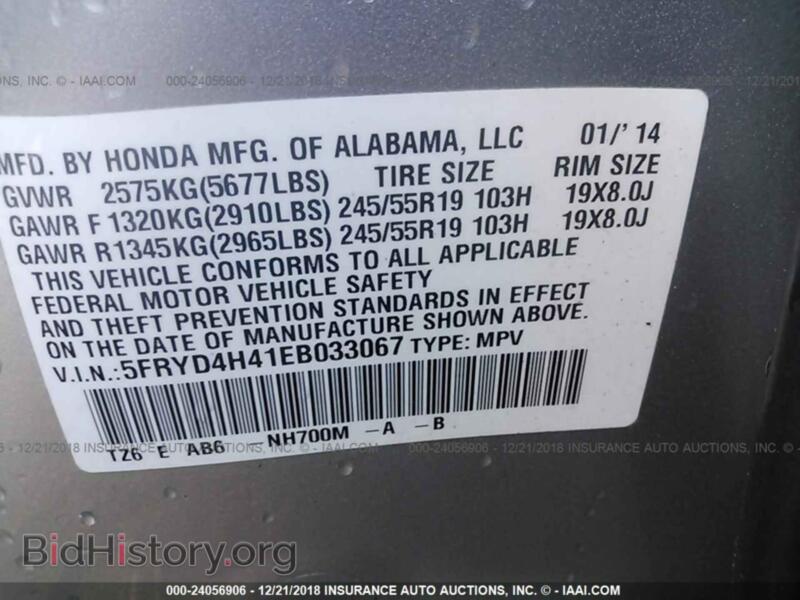 2014 Acura MDX (VIN 5FRYD4H41EB033067) — photo 9 of 10