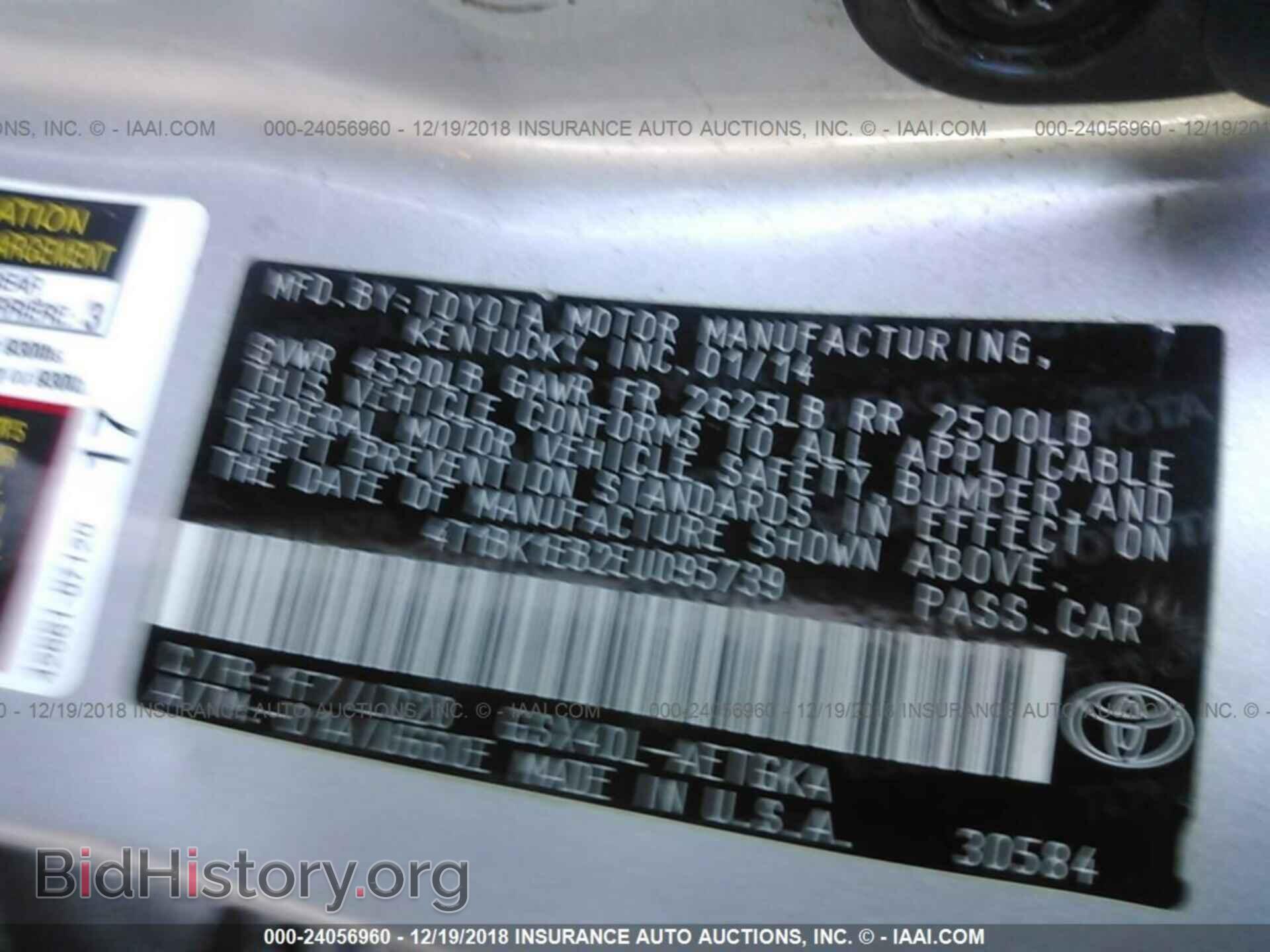2014 TOYOTA AVALON - VIN: 4T1BK1EB2EU095739 - Фото 9