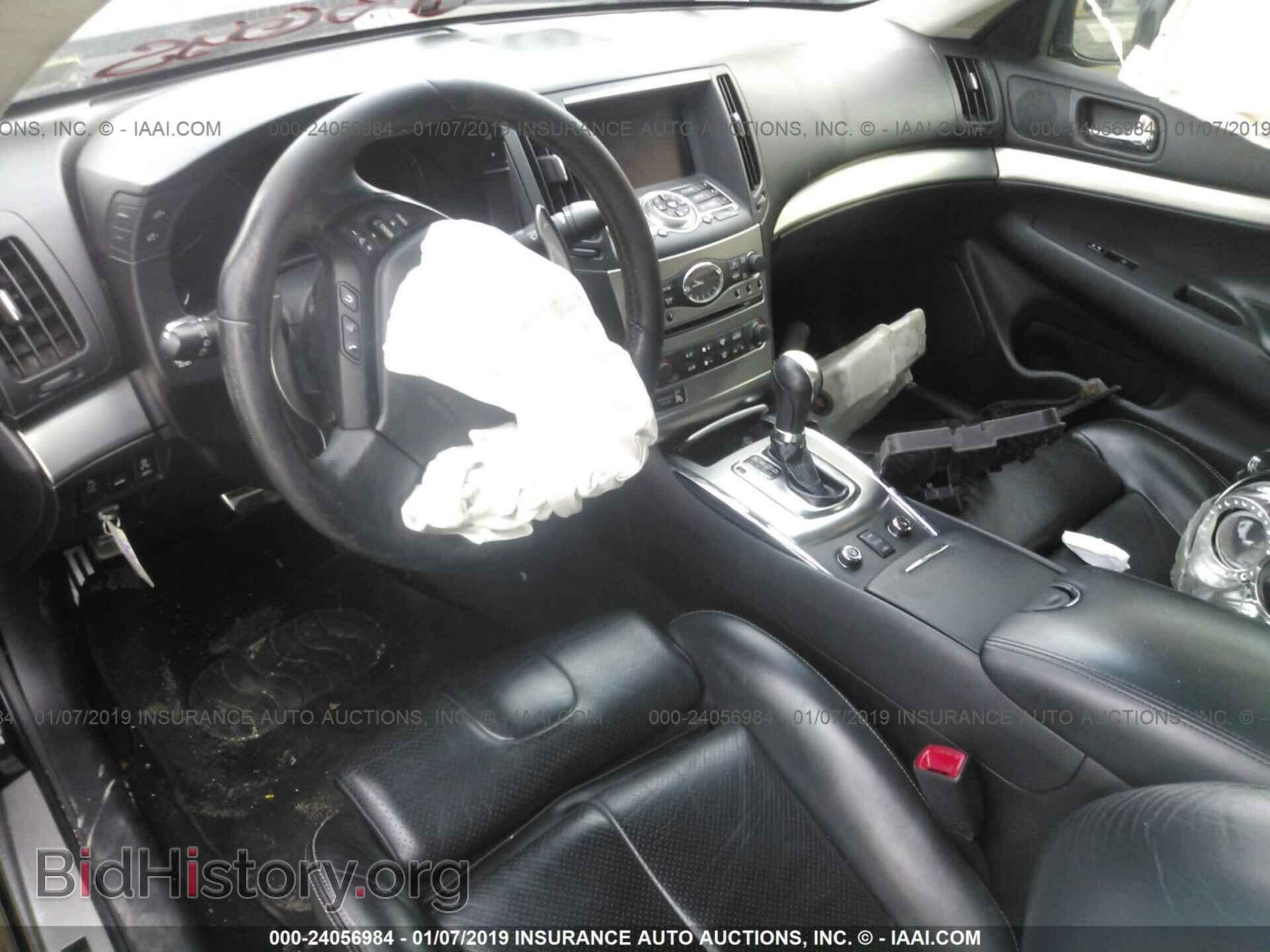 2012 INFINITI G37 - VIN: JN1CV6AR2CM978255 - Фото 5