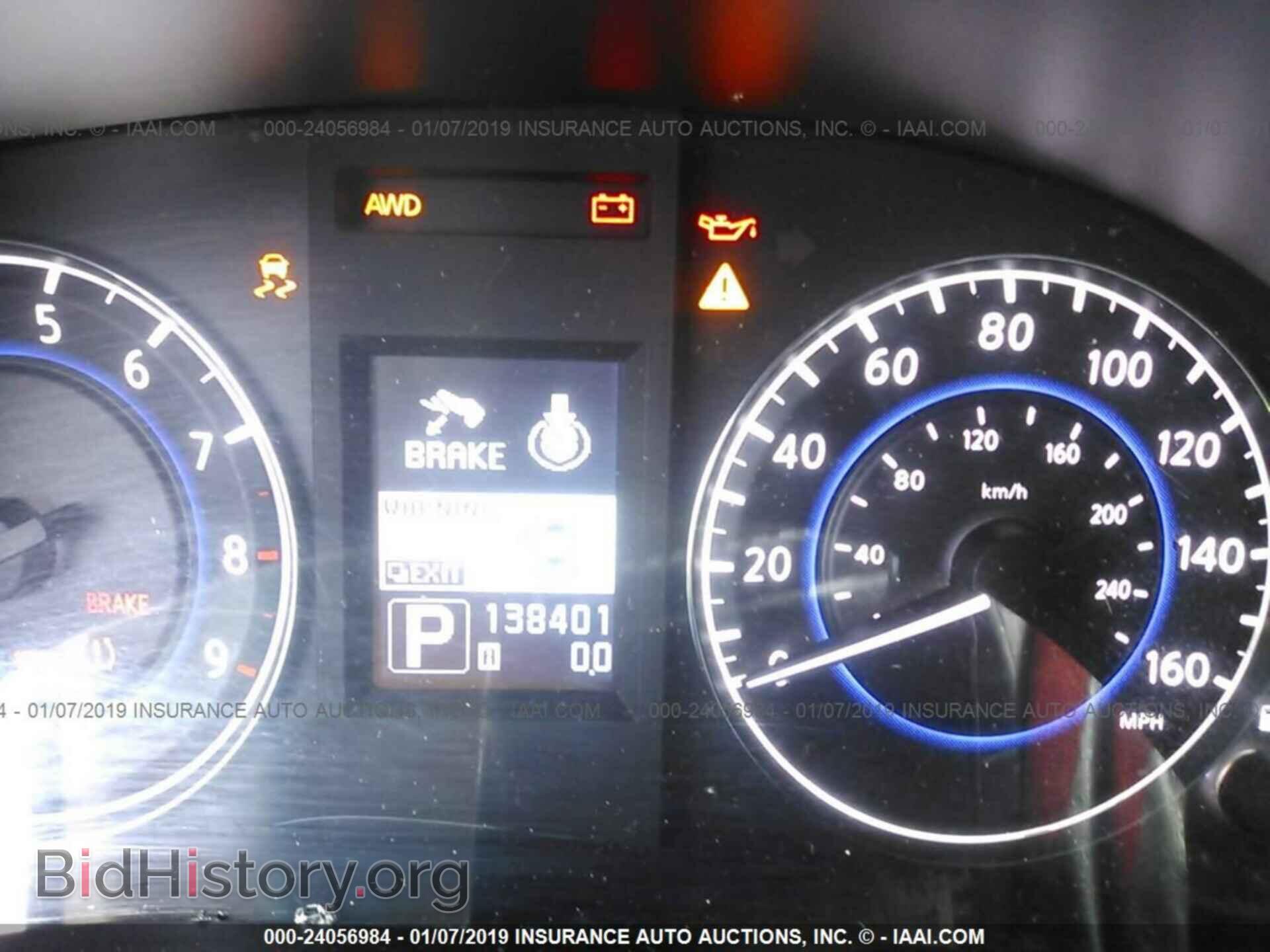 2012 INFINITI G37 - VIN: JN1CV6AR2CM978255 - Фото 7