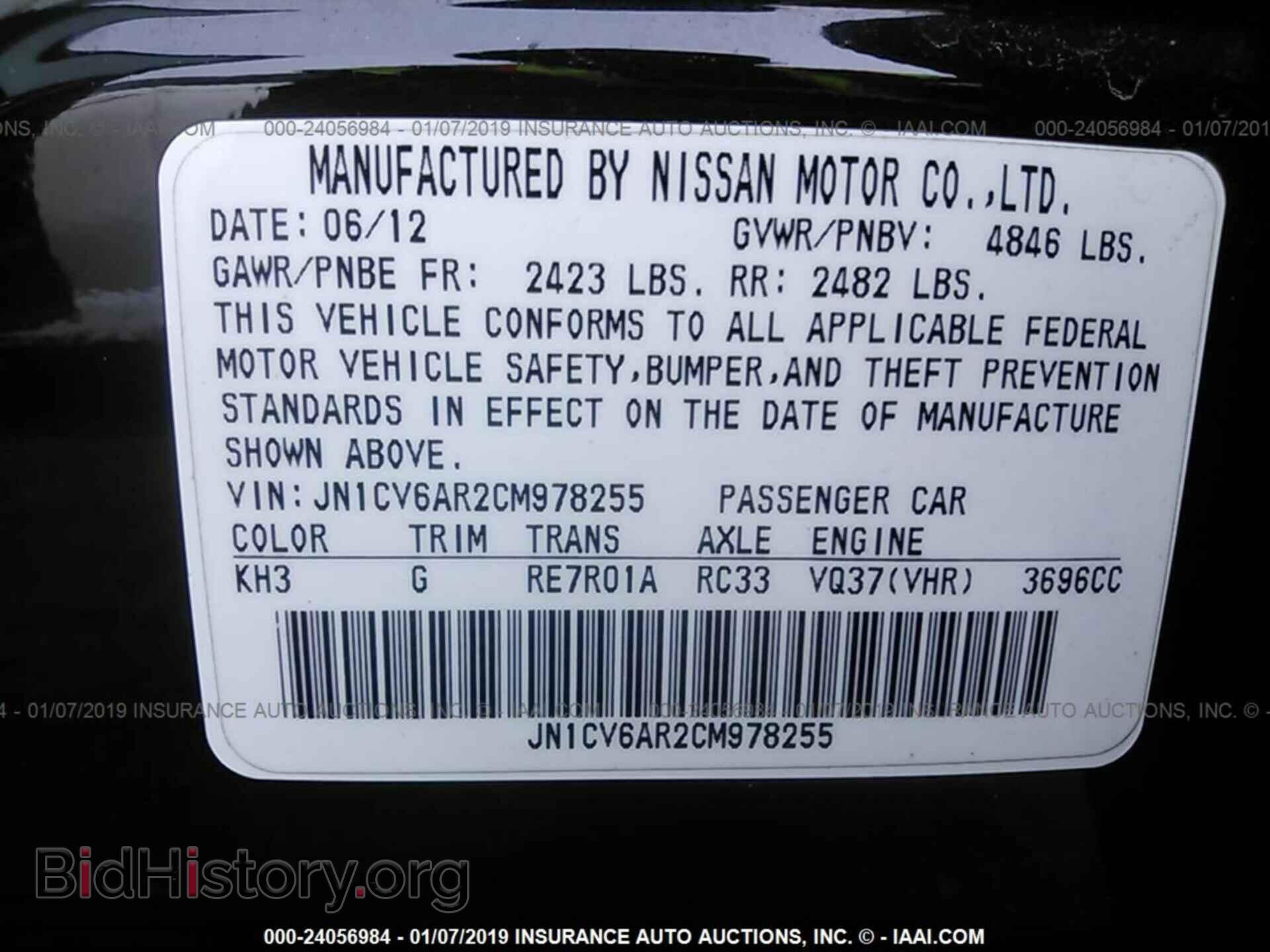 2012 INFINITI G37 - VIN: JN1CV6AR2CM978255 - Фото 9