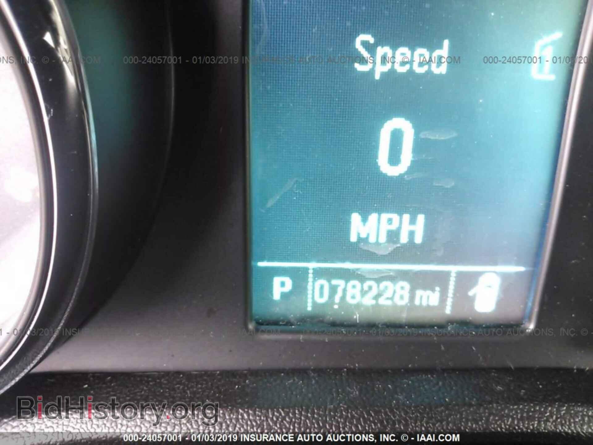 2013 BUICK VERANO - VIN: 1G4PP5SK2D4249318 - Фото 7