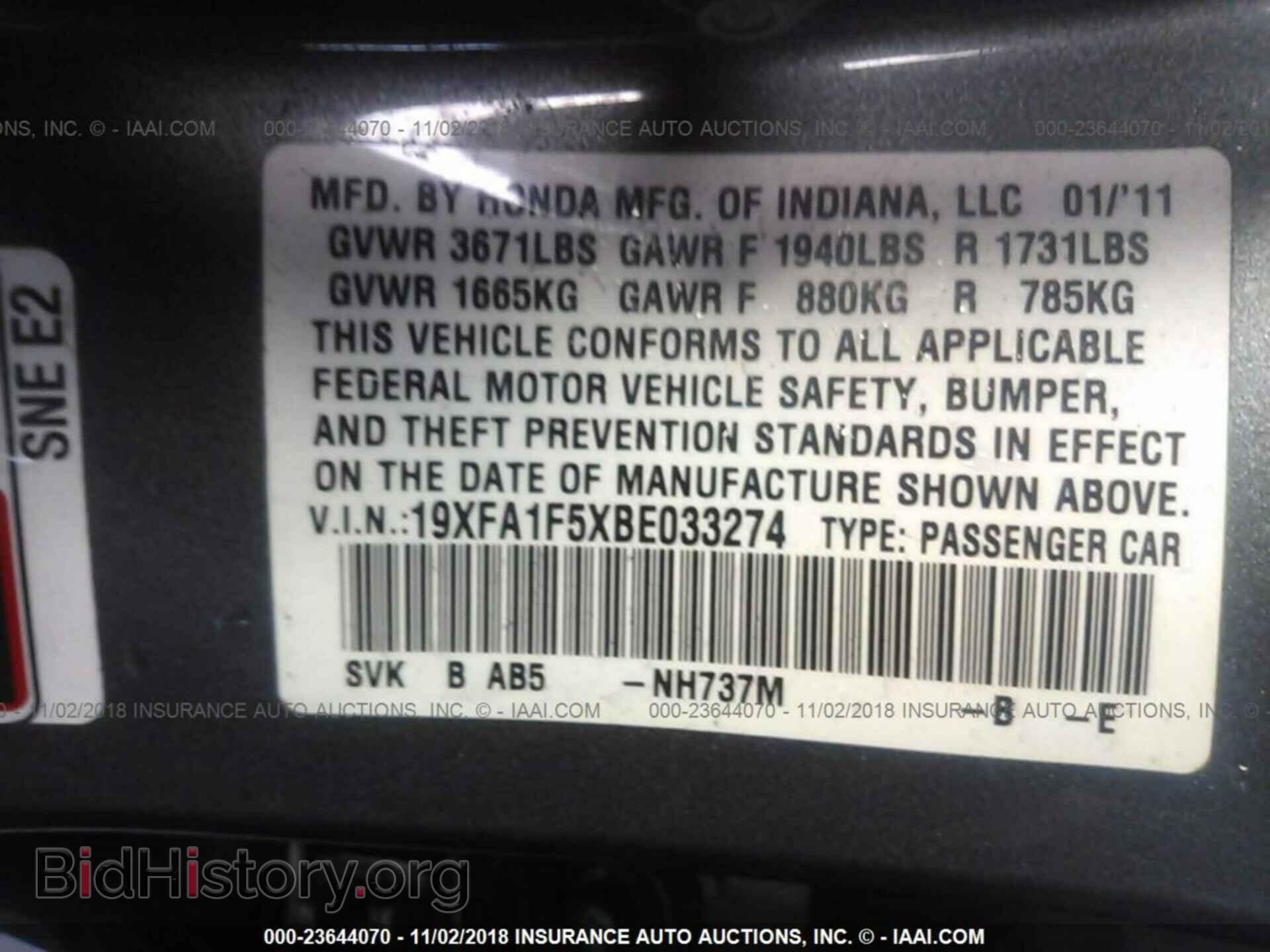 2011 HONDA CIVIC - VIN: 19XFA1F5XBE033274 - Photo 9