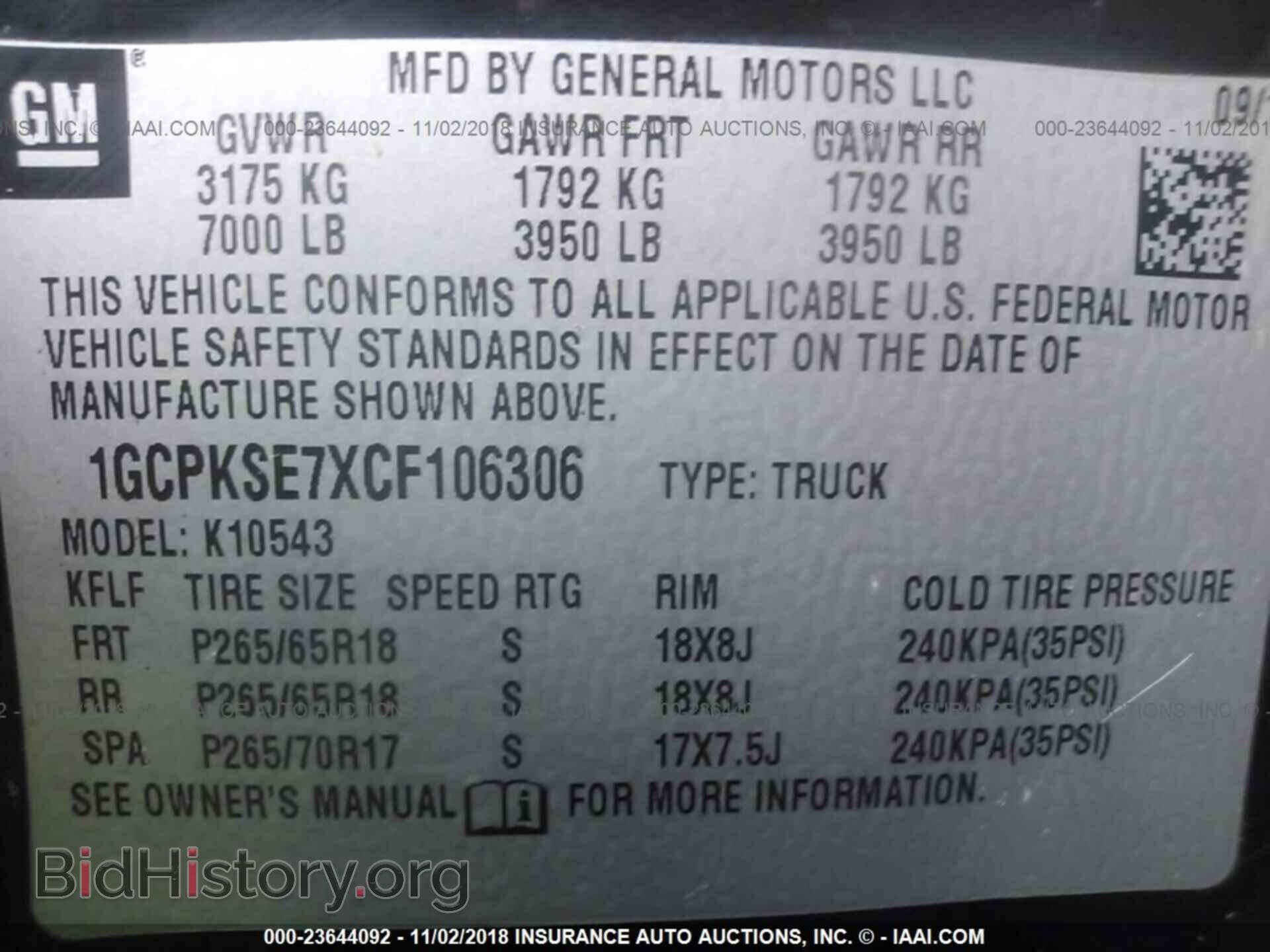 2012 CHEVROLET SILVERADO - VIN: 1GCPKSE7XCF106306 - Фото 9