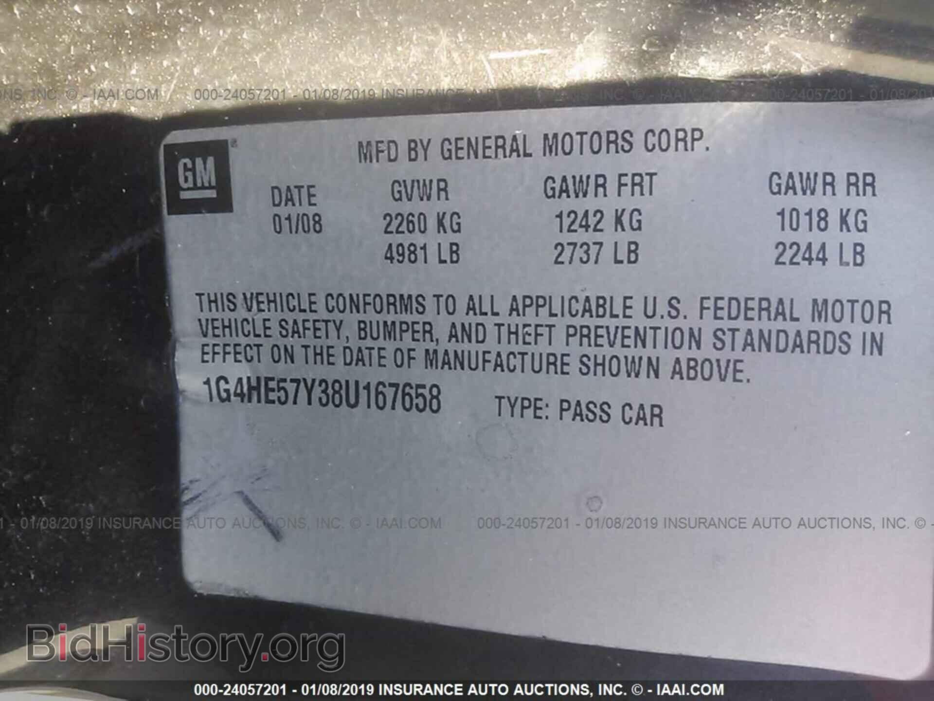 2008 BUICK LUCERNE - VIN: 1G4HE57Y38U167658 - Фото 9