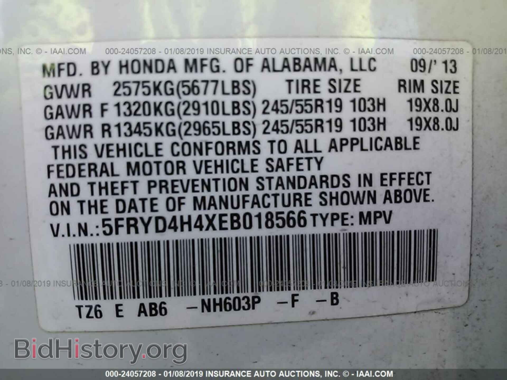 2014 ACURA MDX - VIN: 5FRYD4H4XEB018566 - Фото 9