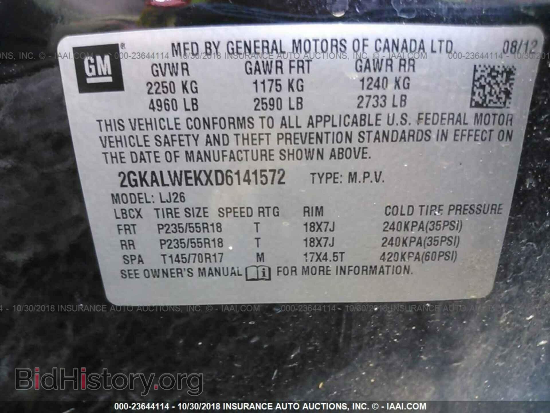 2013 GMC TERRAIN - VIN: 2GKALWEKXD6141572 - Фото 9