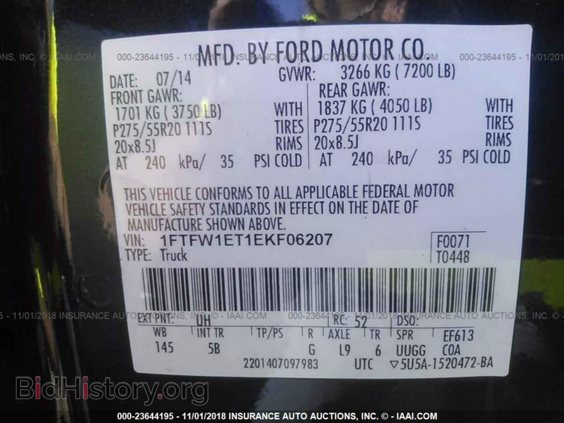 2014 FORD F150 - VIN: 1FTFW1ET1EKF06207 - Фото 9