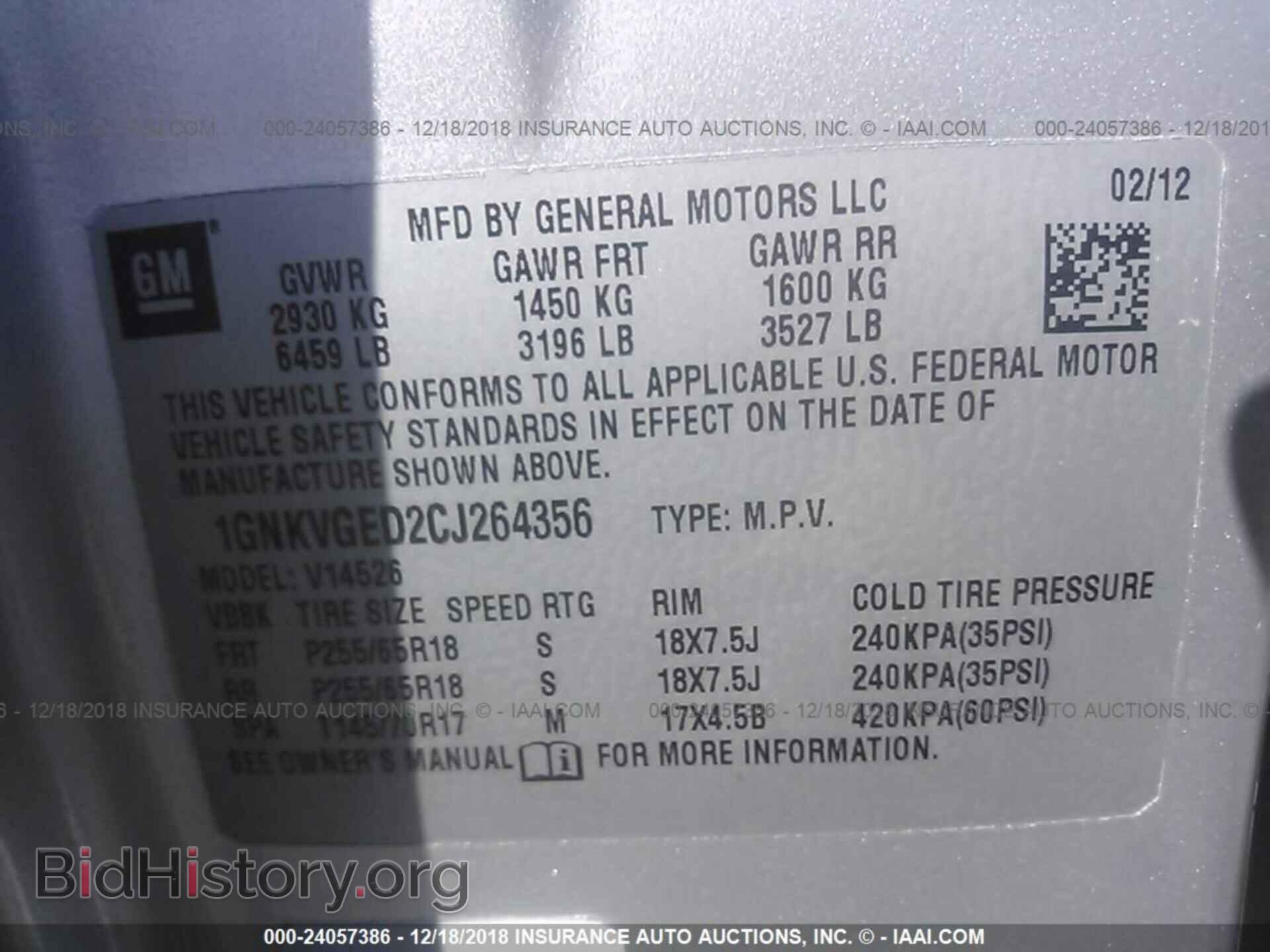 2012 CHEVROLET TRAVERSE - VIN: 1GNKVGED2CJ264356 - Фото 9