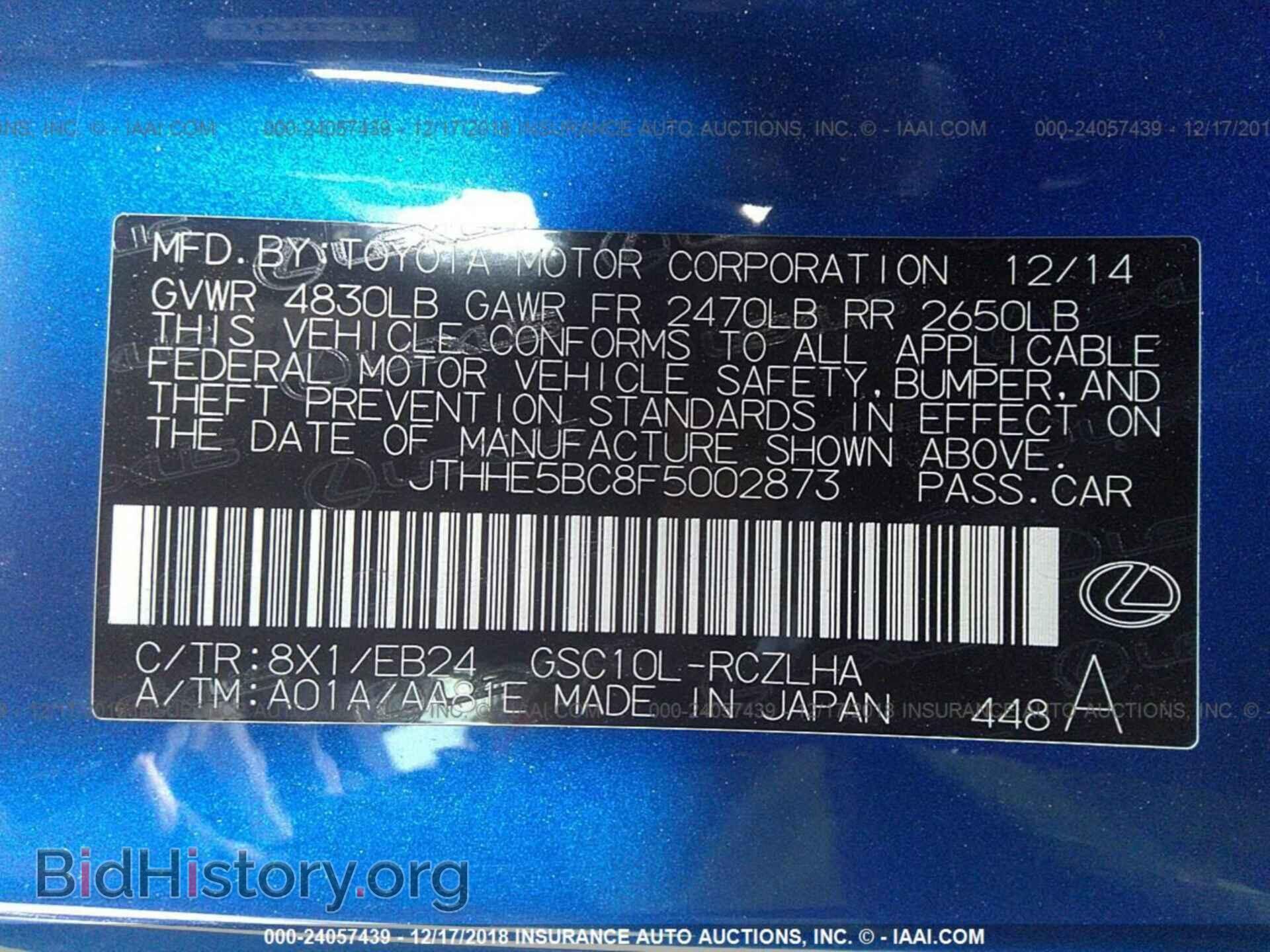 2015 Lexus Rc - VIN: JTHHE5BC8F5002873 - Фото 9
