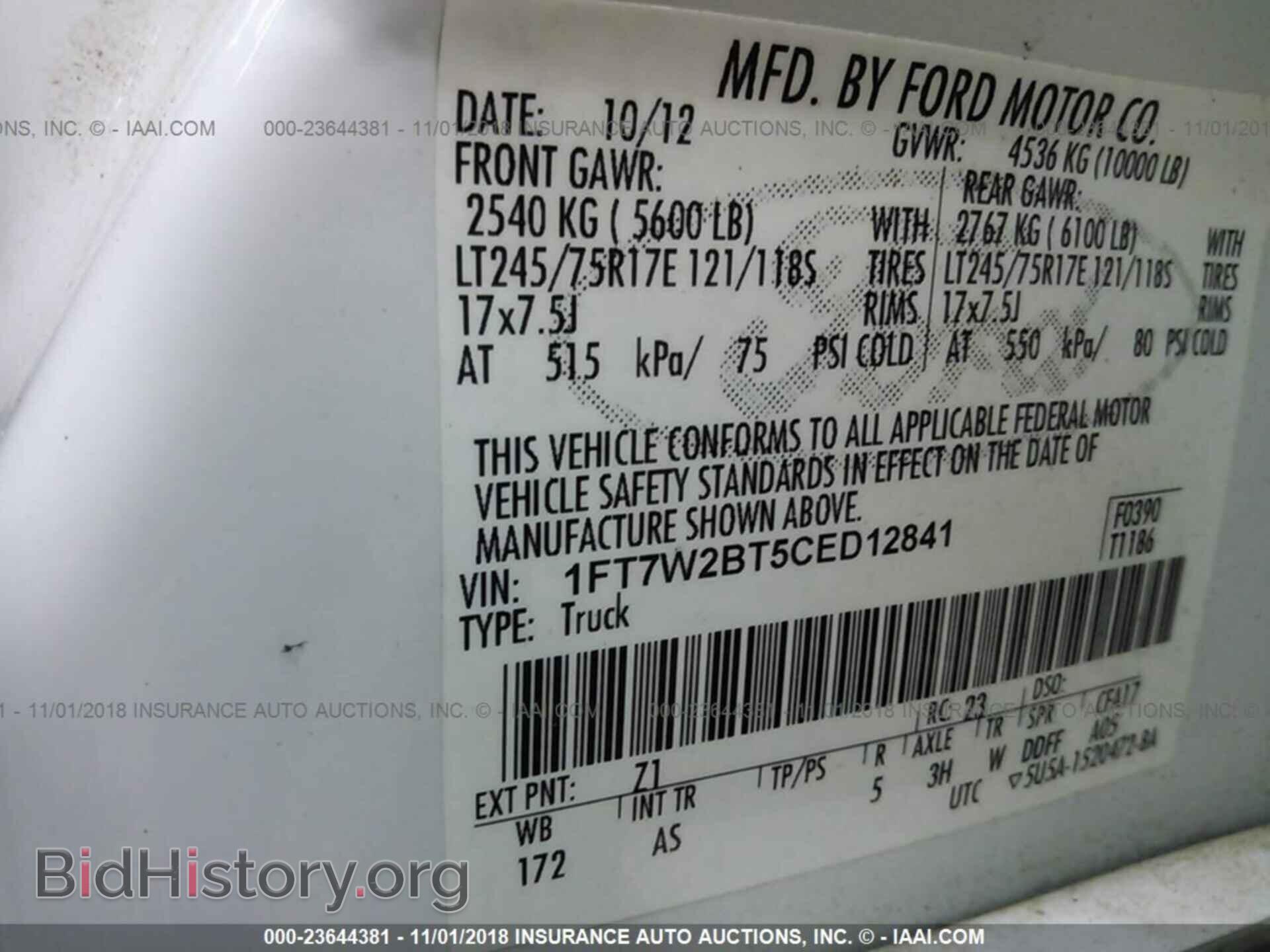 2012 FORD F250 - VIN: 1FT7W2BT5CED12841 - Фото 9