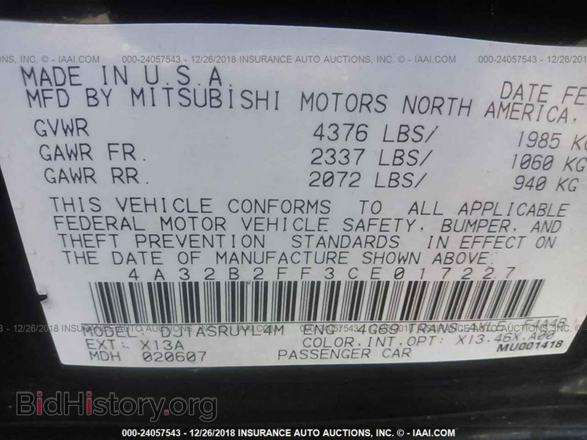 2012 MITSUBISHI GALANT - VIN: 4A32B2FF3CE017227 - Фото 9