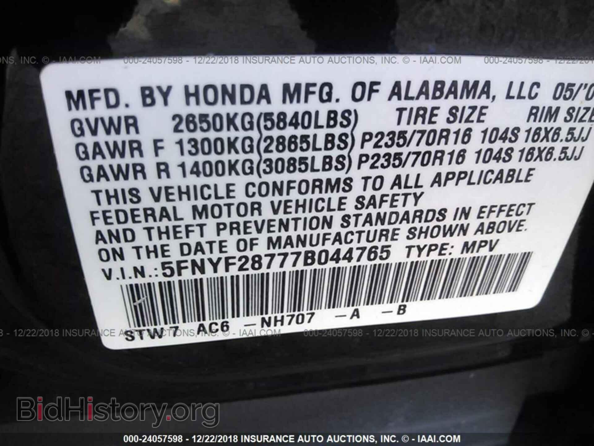 2007 HONDA PILOT - VIN: 5FNYF28777B044765 - Фото 9