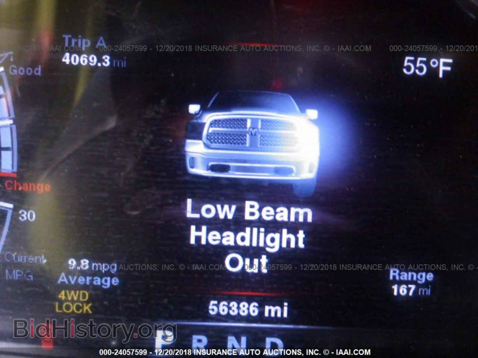 2014 RAM 2500 - VIN: 3C6UR5FJ6EG263348 - Фото 7
