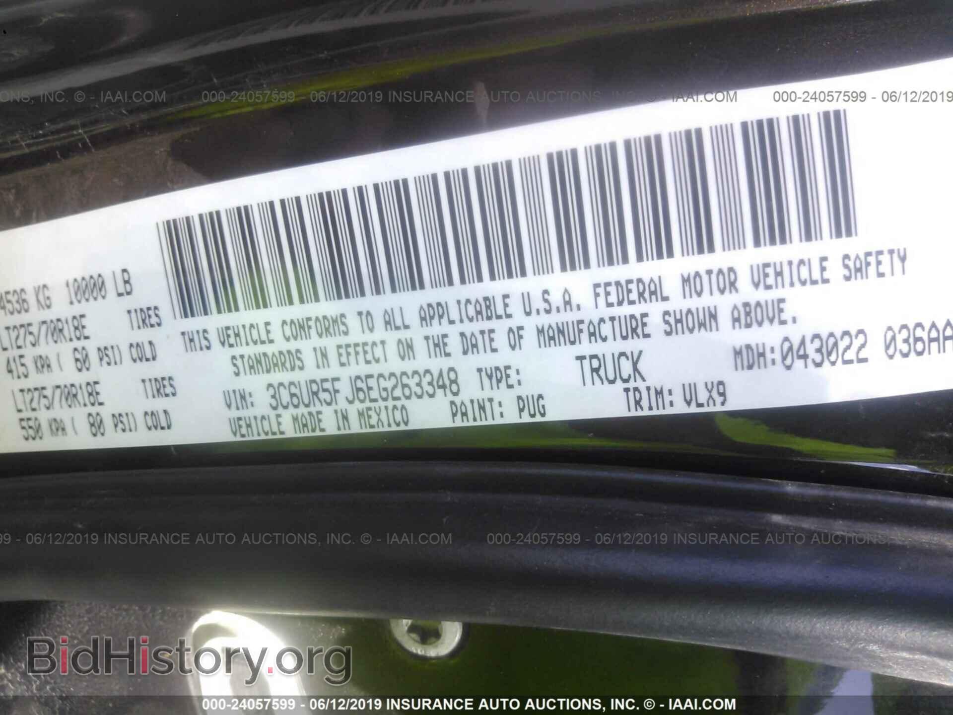 2014 RAM 2500 - VIN: 3C6UR5FJ6EG263348 - Фото 9