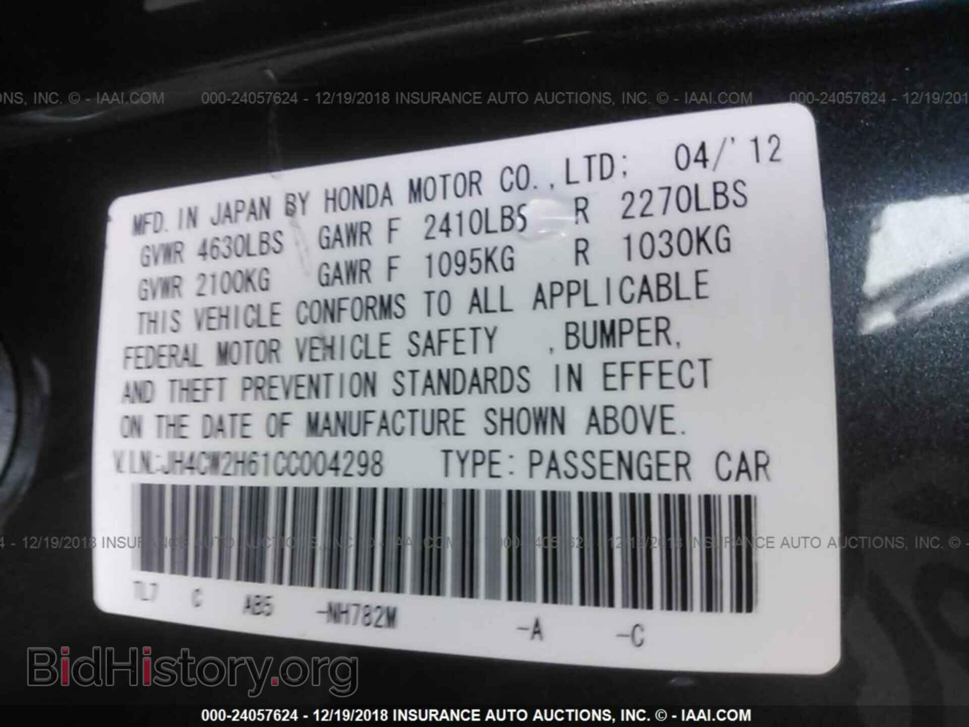 2012 ACURA TSX - VIN: JH4CW2H61CC004298 - Фото 9
