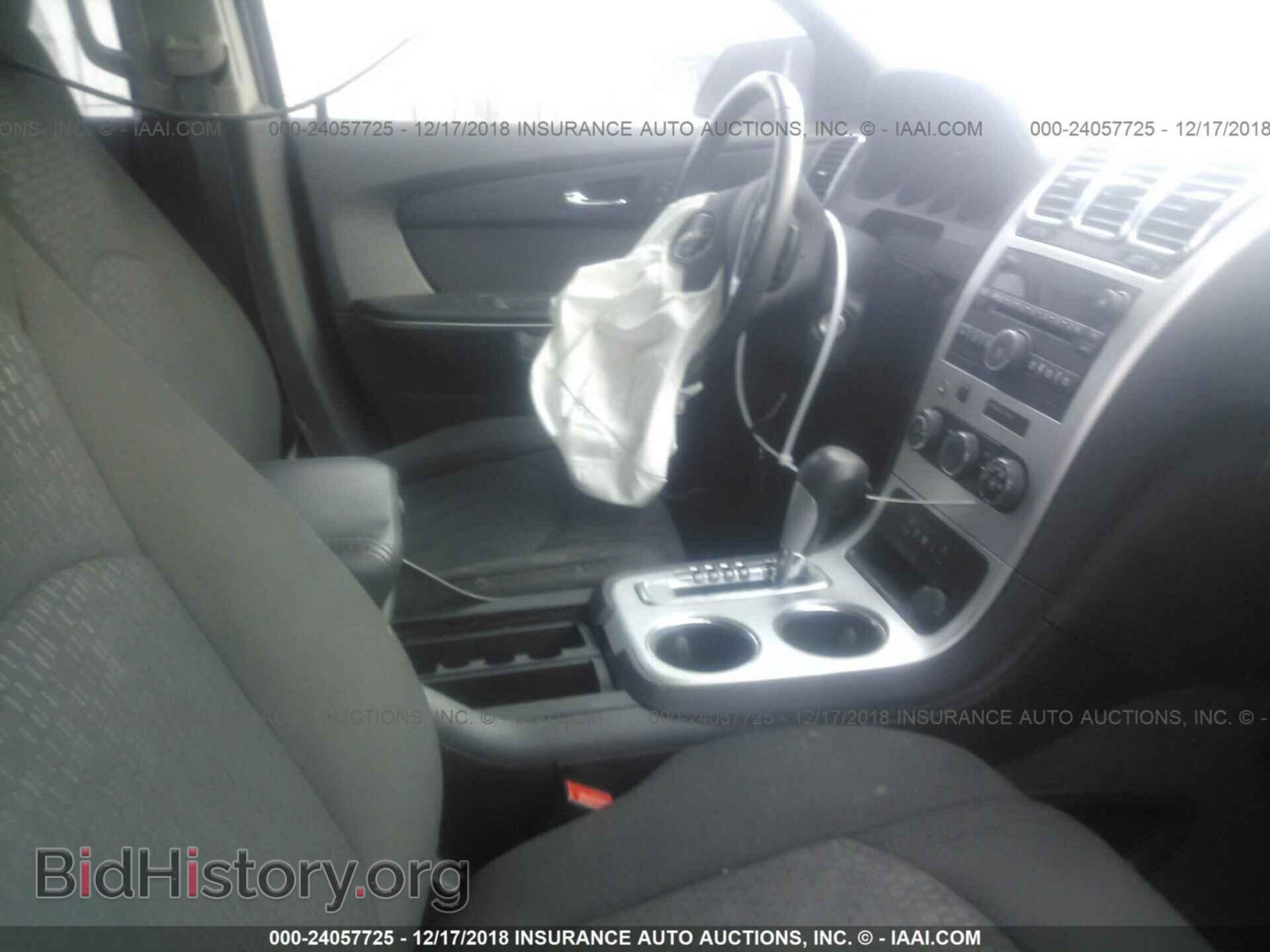 2012 Gmc Acadia - VIN: 1GKKRPEDXCJ143348 - Фото 5