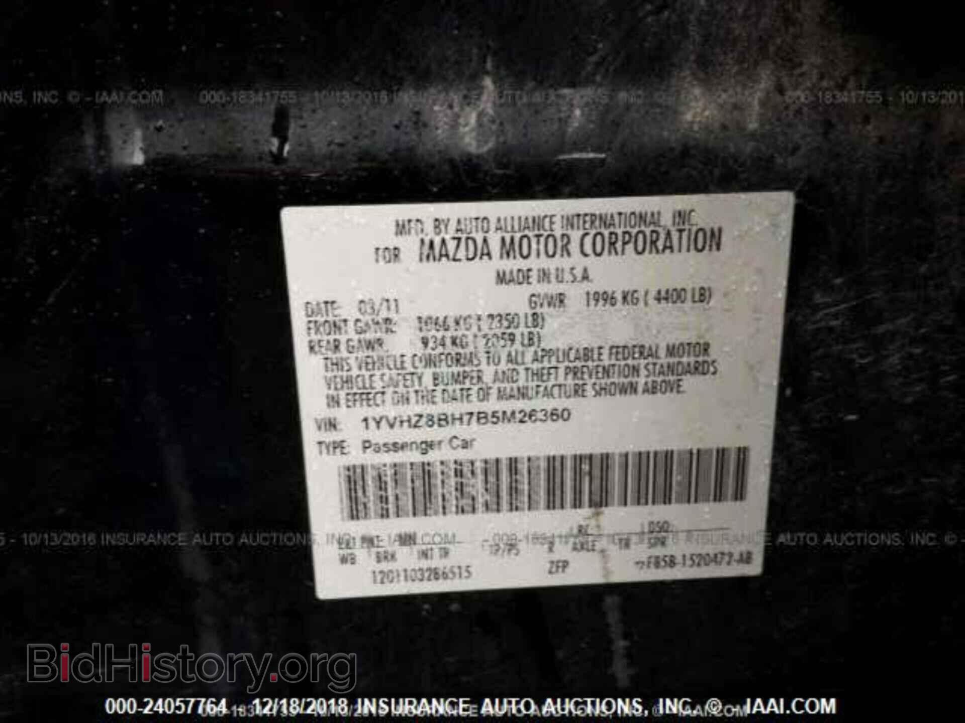 2011 MAZDA 6 - VIN: 1YVHZ8BH7B5M26360 - Фото 9