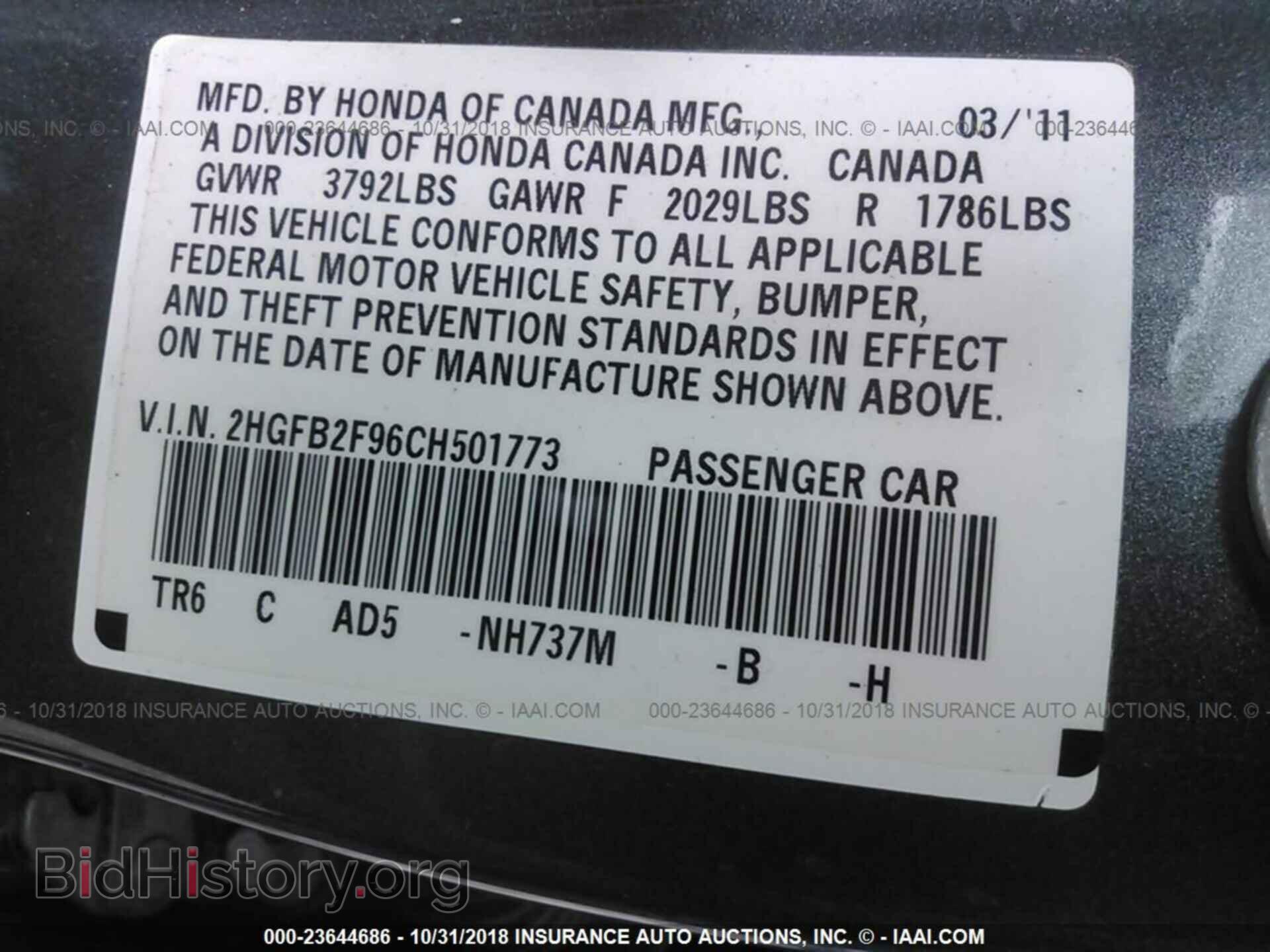 2012 HONDA CIVIC - VIN: 2HGFB2F96CH501773 - Фото 9