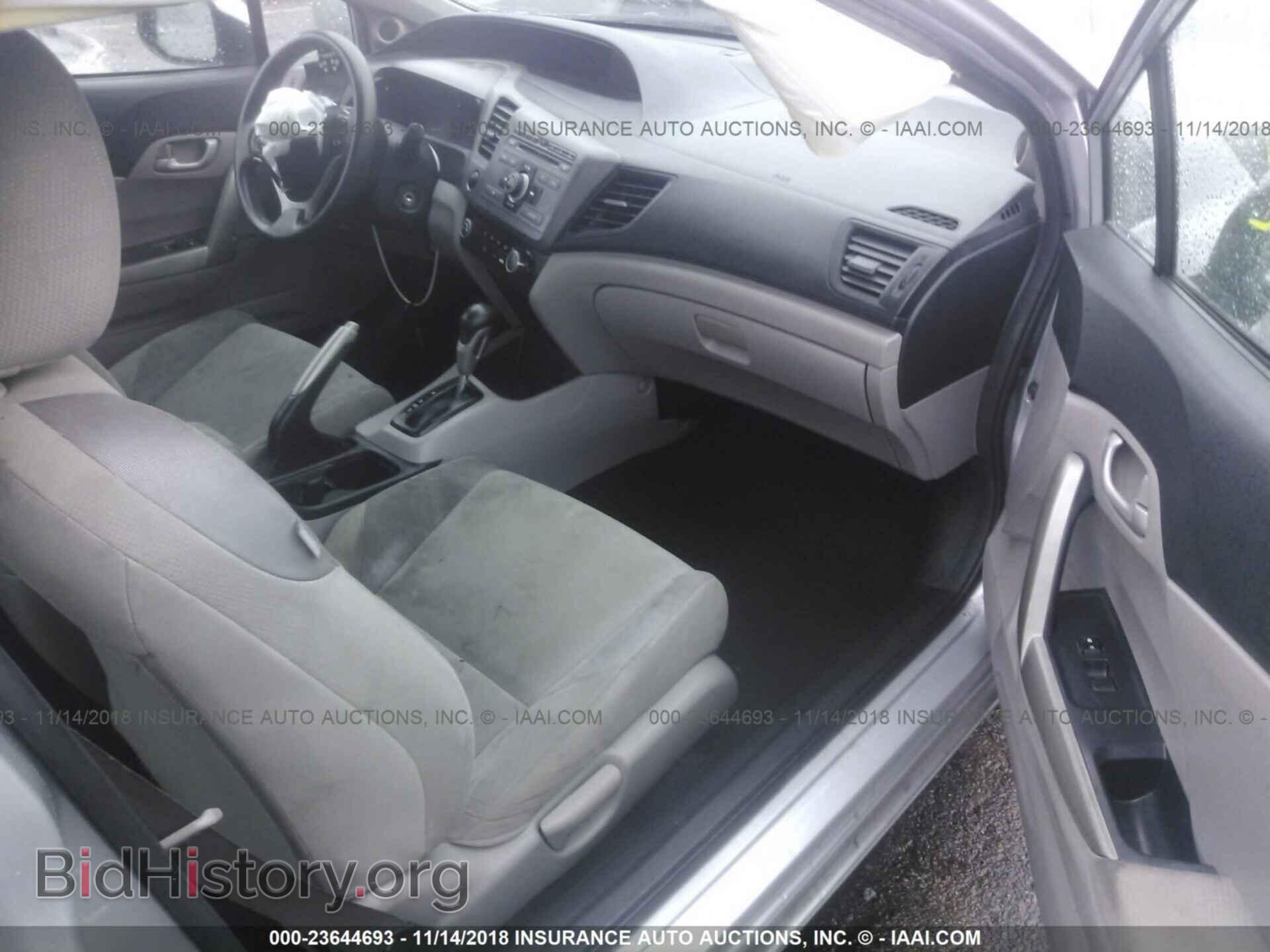 2012 HONDA CIVIC - VIN: 2HGFG3B59CH511708 - Photo 5