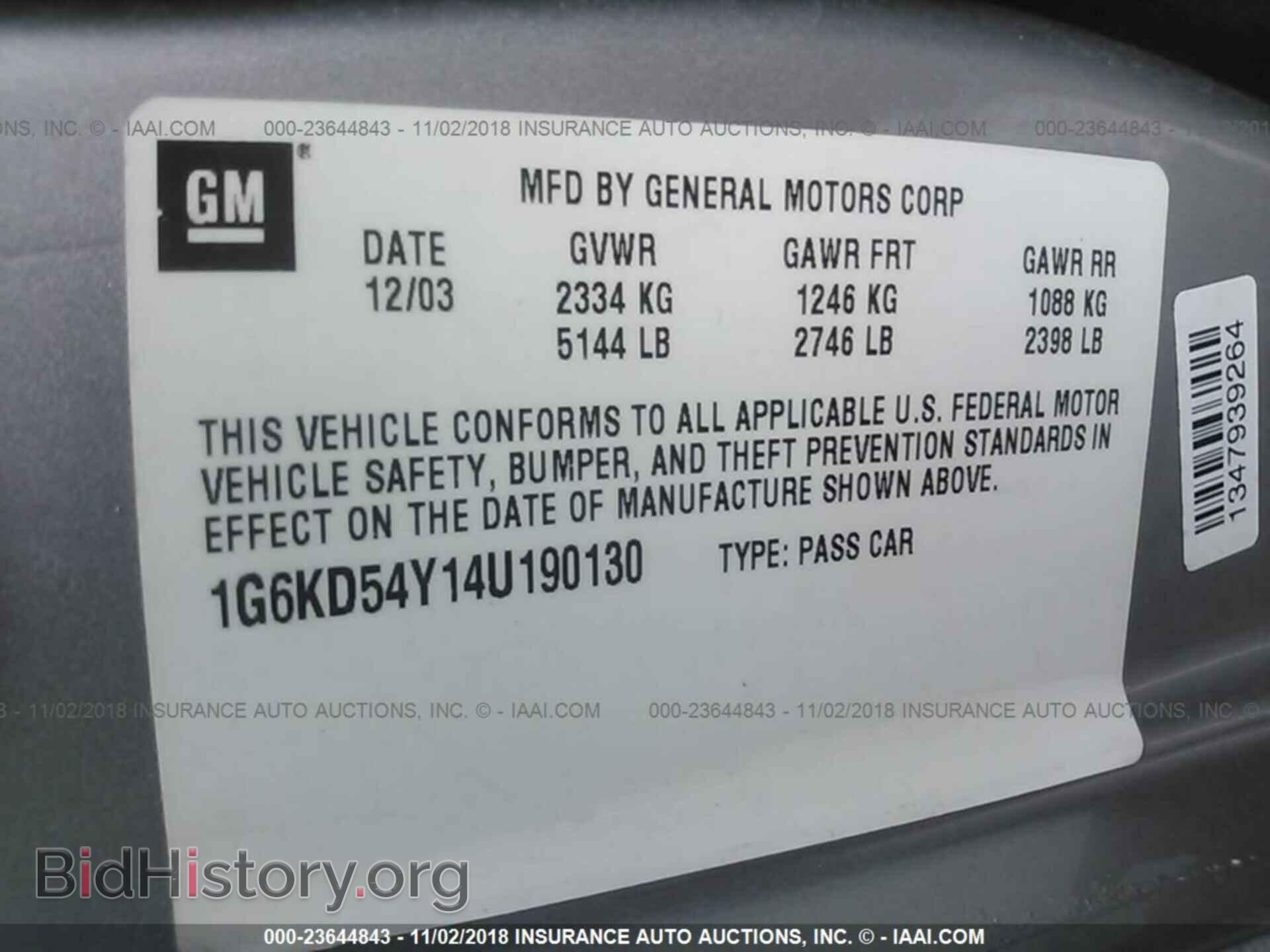 2004 CADILLAC DEVILLE - VIN: 1G6KD54Y14U190130 - Photo 9