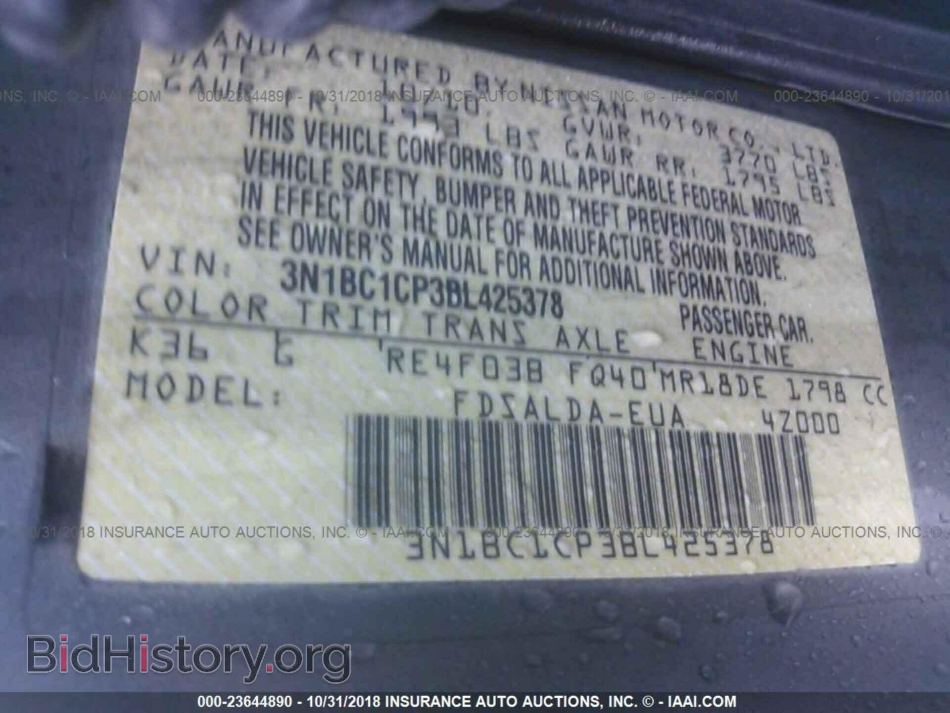 2011 NISSAN VERSA - VIN: 3N1BC1CP3BL425378 - Фото 9