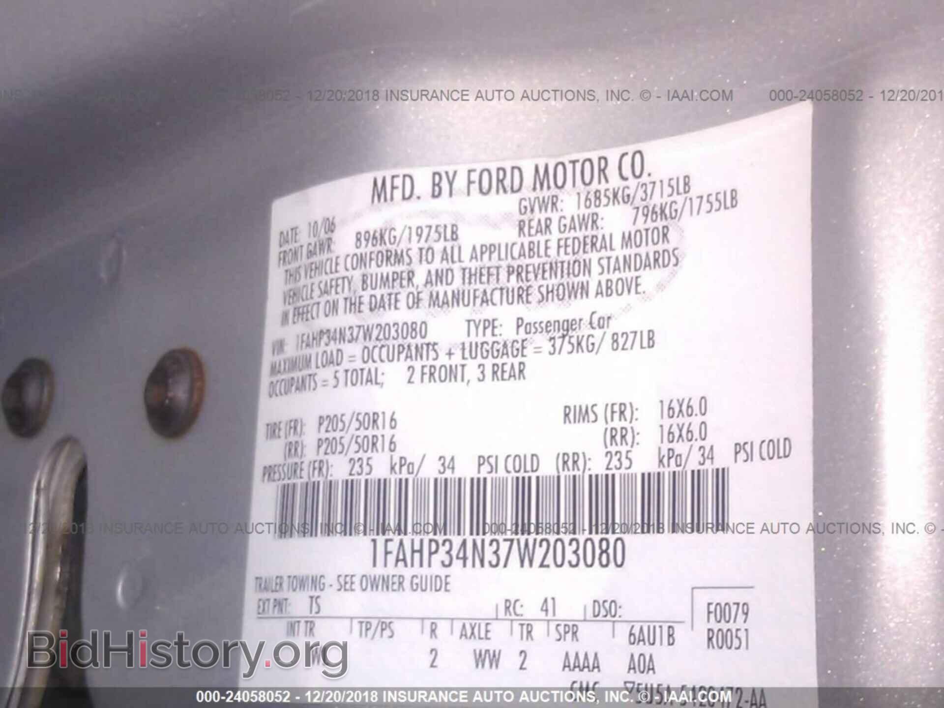 2007 FORD FOCUS - VIN: 1FAHP34N37W203080 - Фото 9