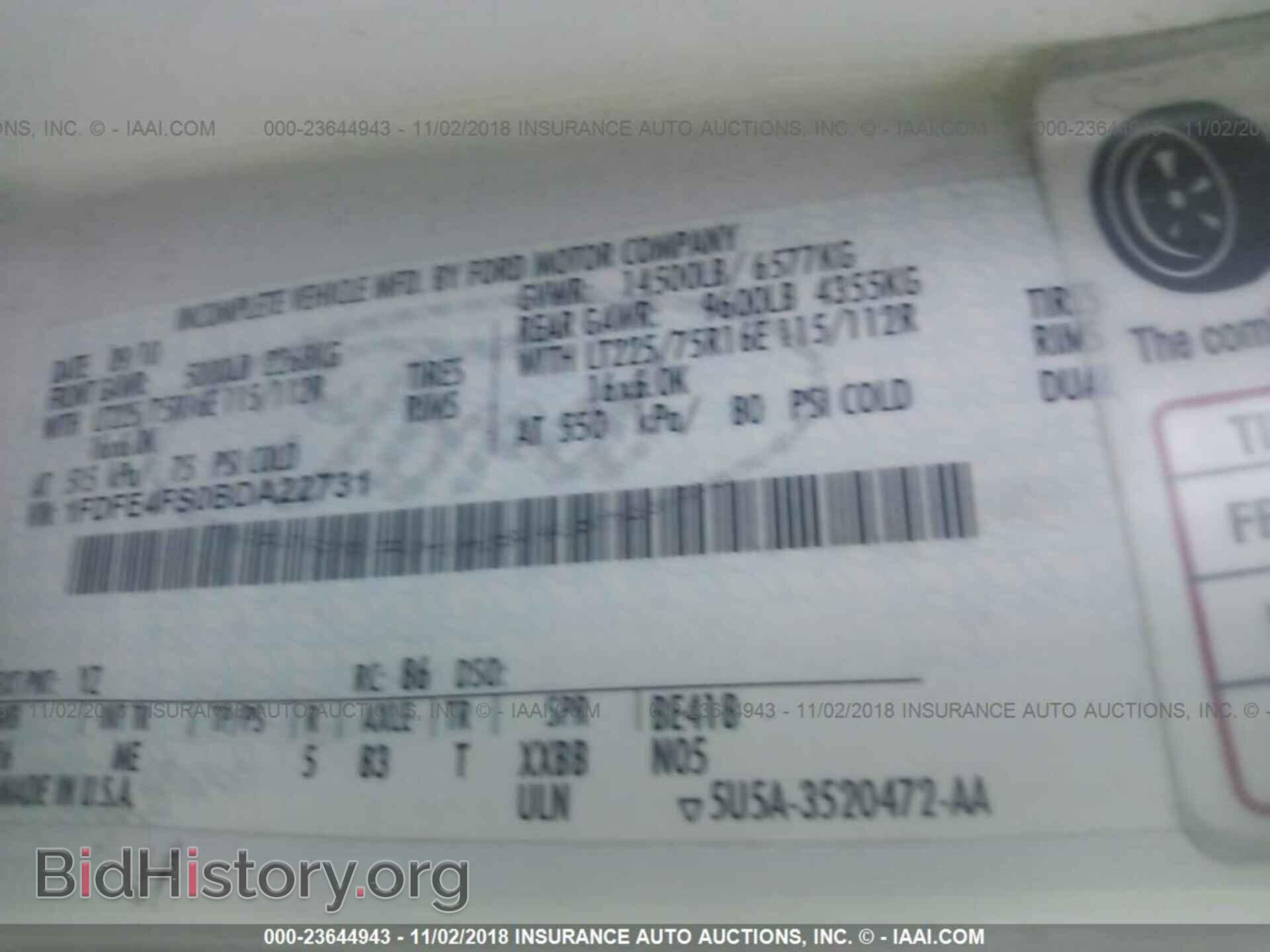 2011 FORD ECONOLINE - VIN: 1FDFE4FS0BDA22731 - Фото 9