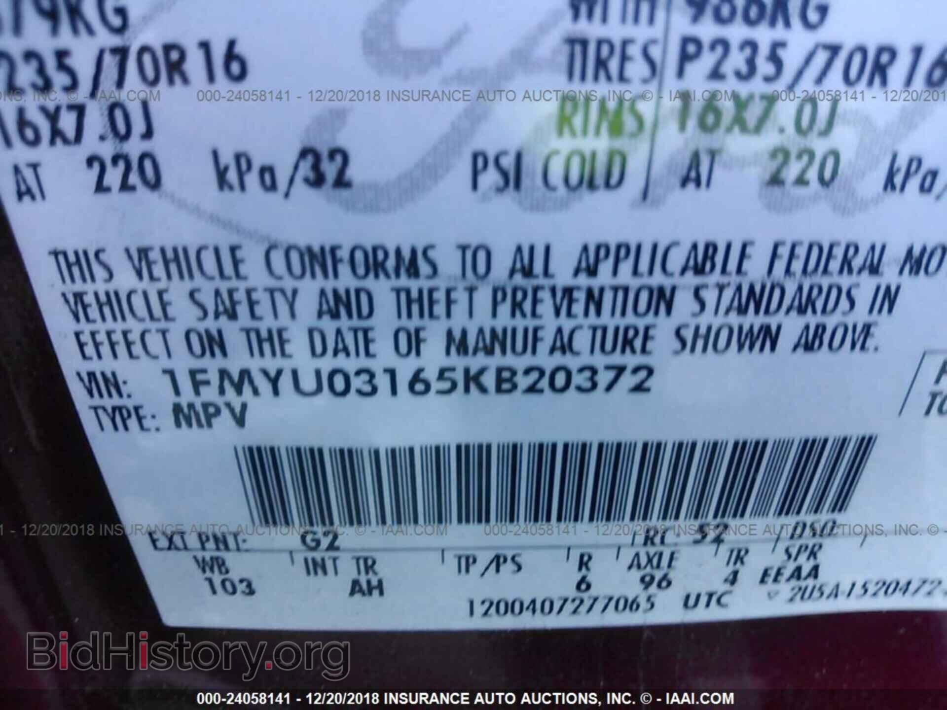 2005 FORD ESCAPE - VIN: 1FMYU03165KB20372 - Фото 9