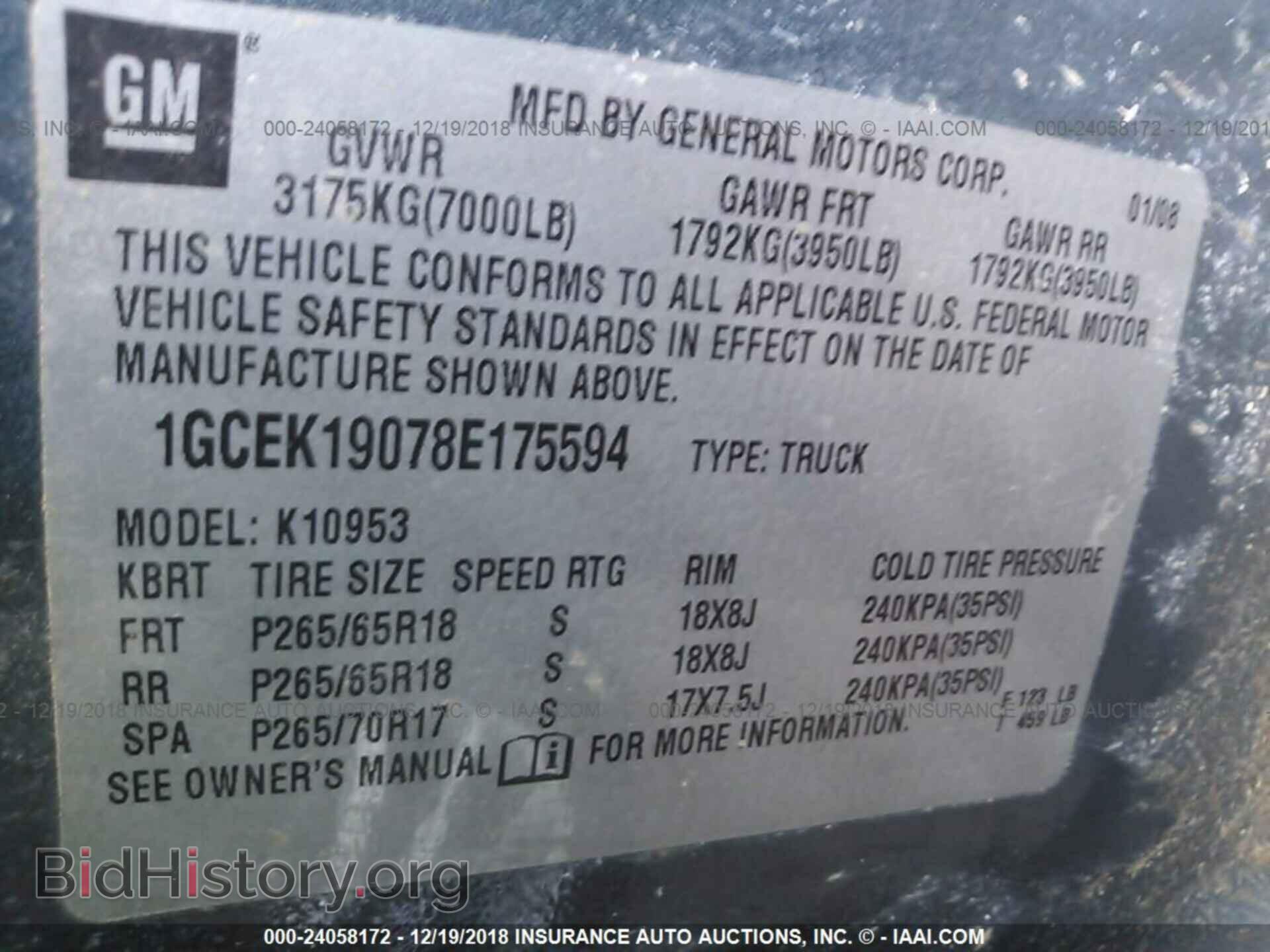 2008 CHEVROLET SILVERADO - VIN: 1GCEK19078E175594 - Фото 9