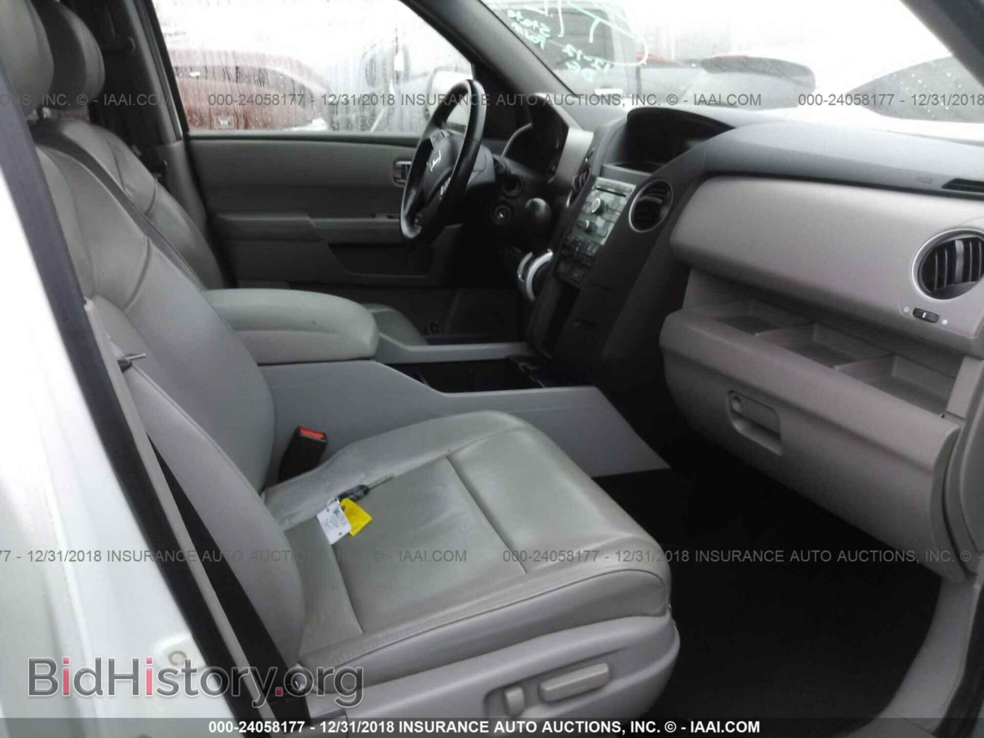2011 HONDA PILOT - VIN: 5FNYF3H53BB033520 - Фото 5