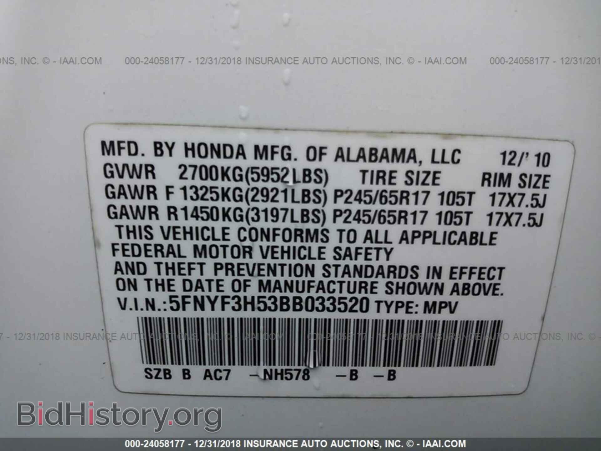 2011 HONDA PILOT - VIN: 5FNYF3H53BB033520 - Фото 9